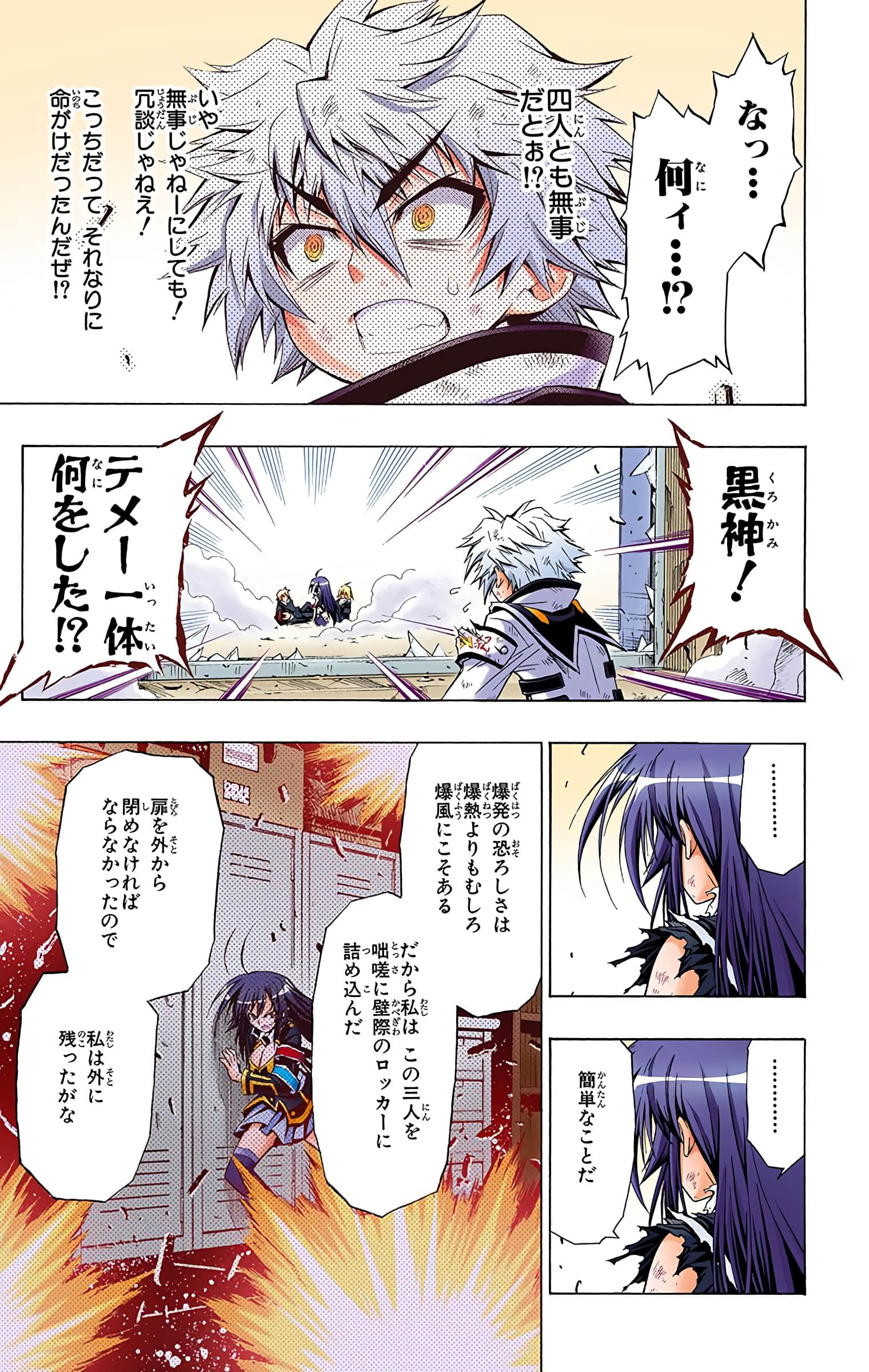 第 170 页