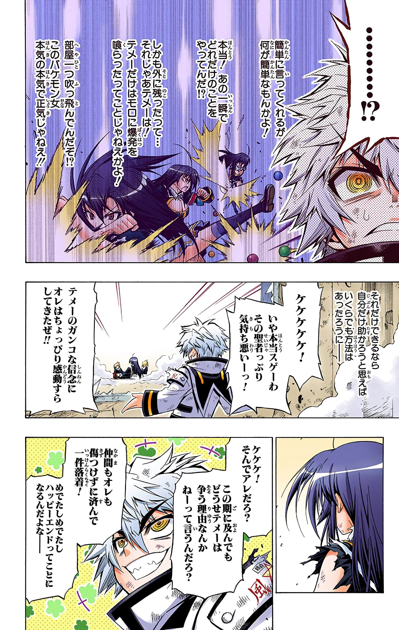 第 171 页
