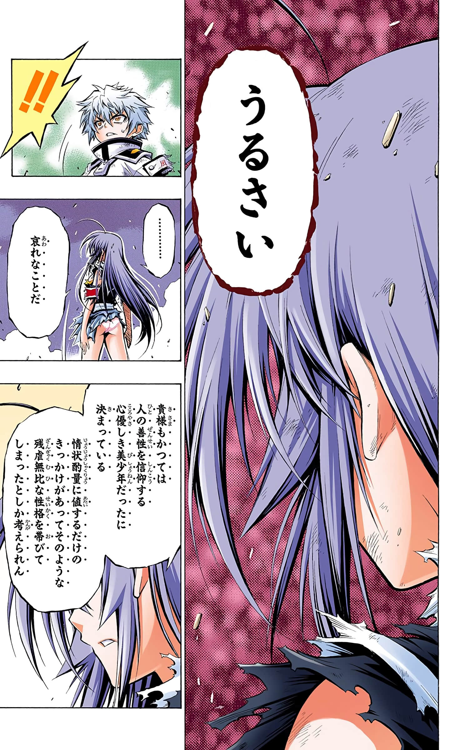 第 172 页