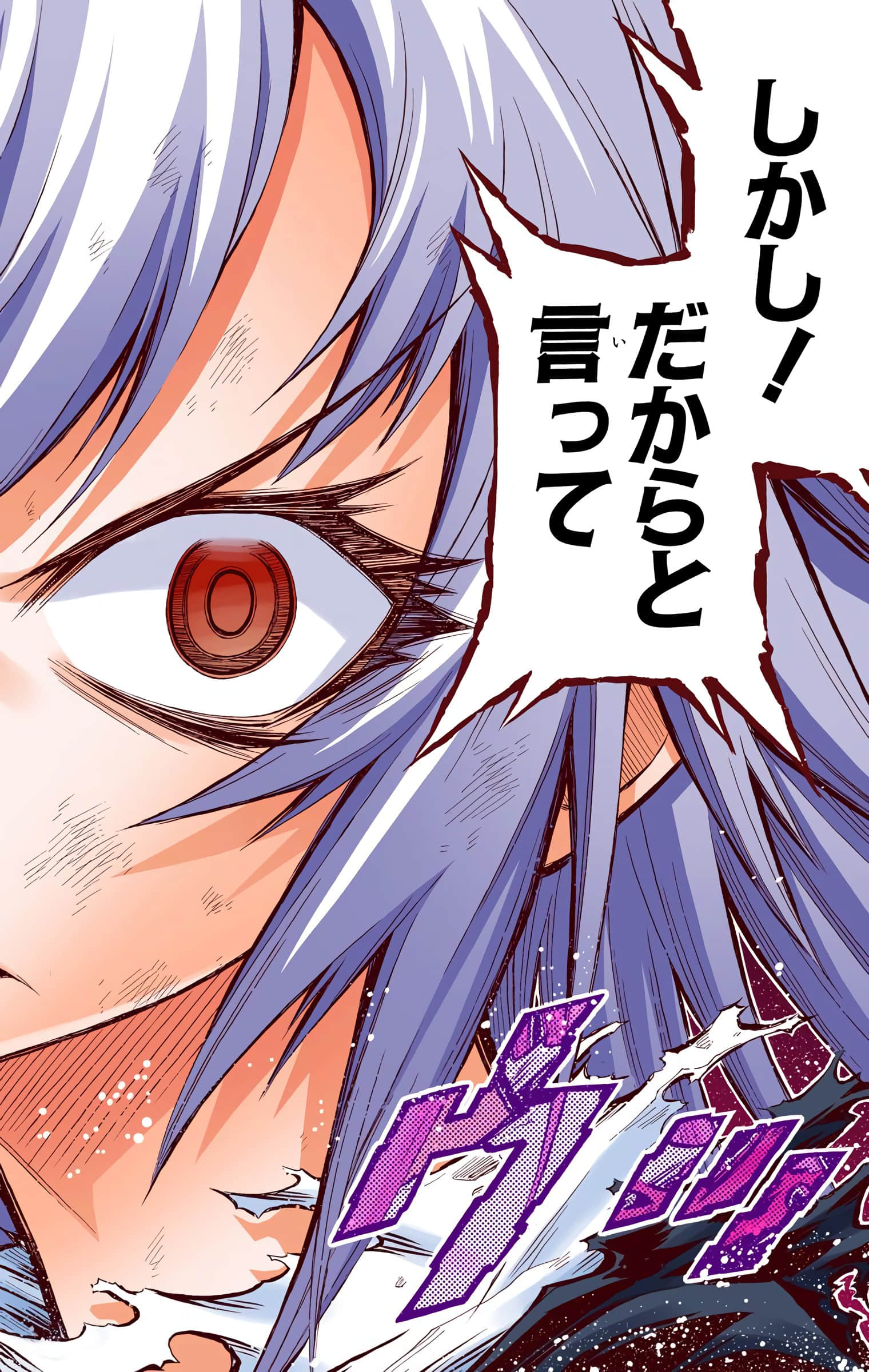 第 173 页