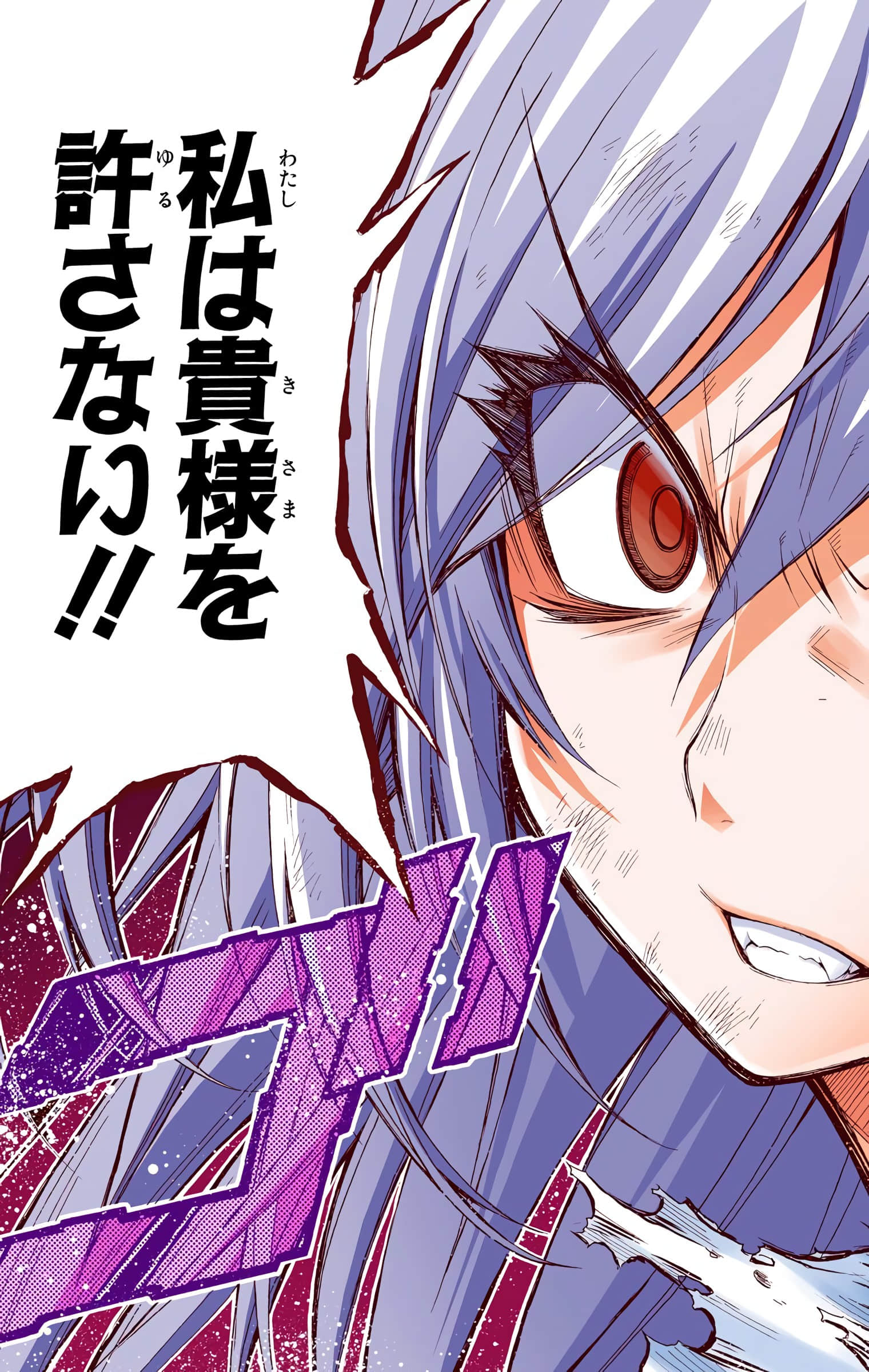 第 174 页