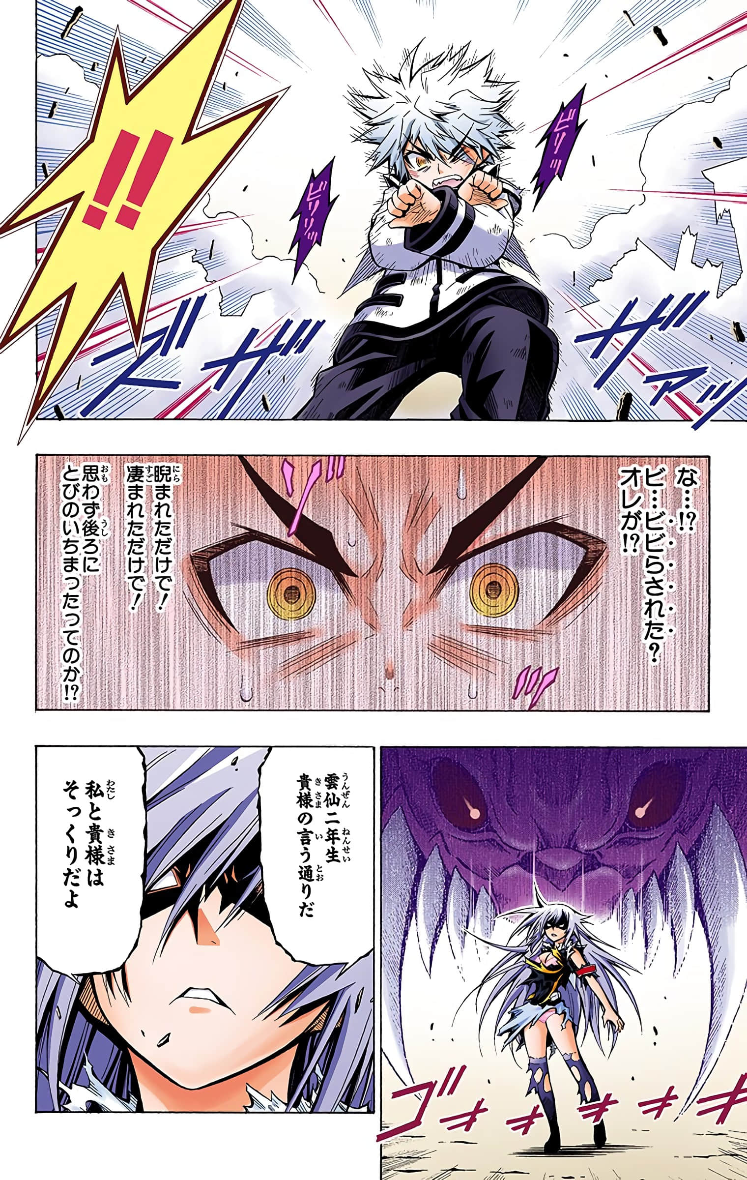 第 175 页