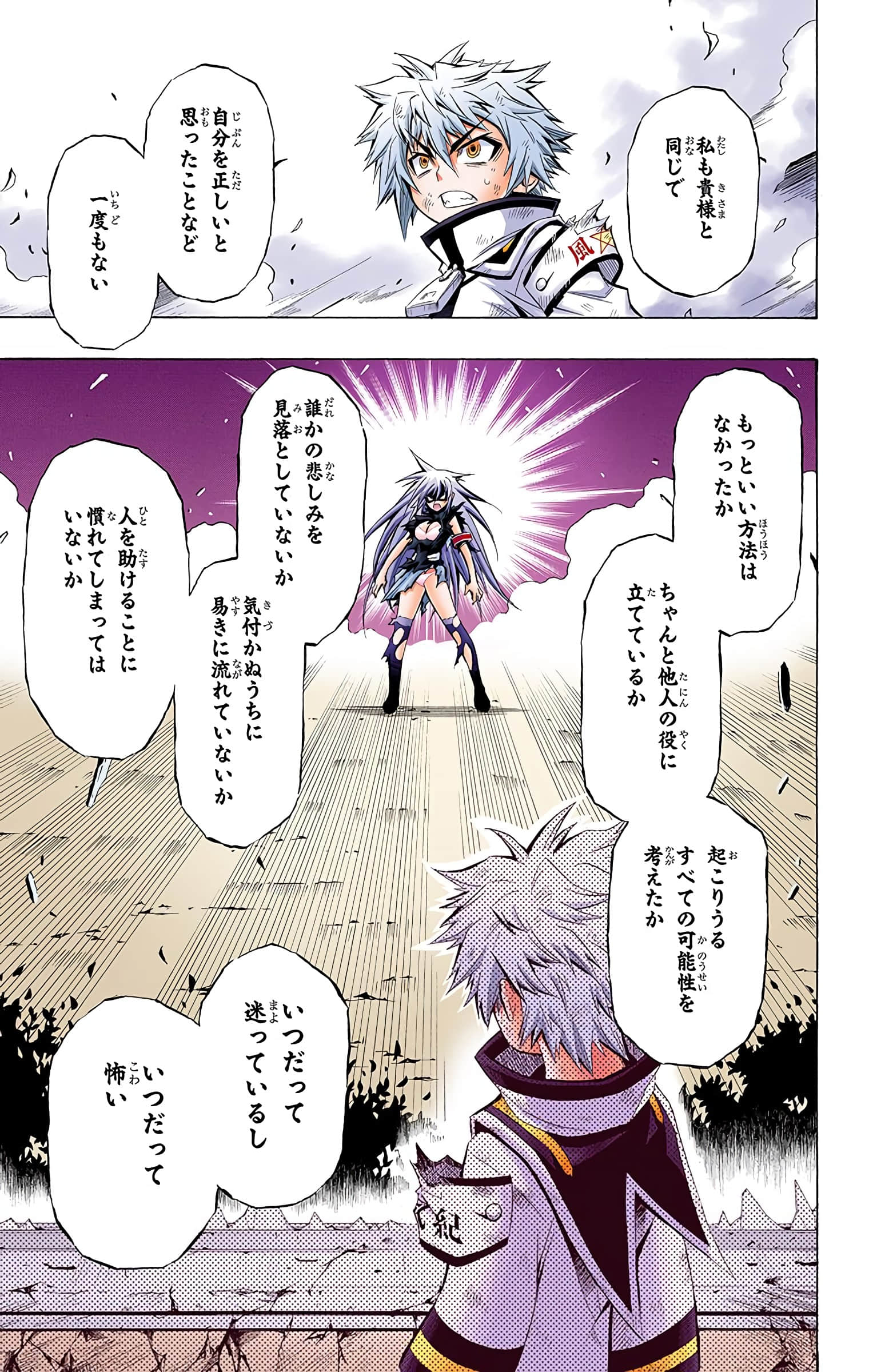 第 176 页