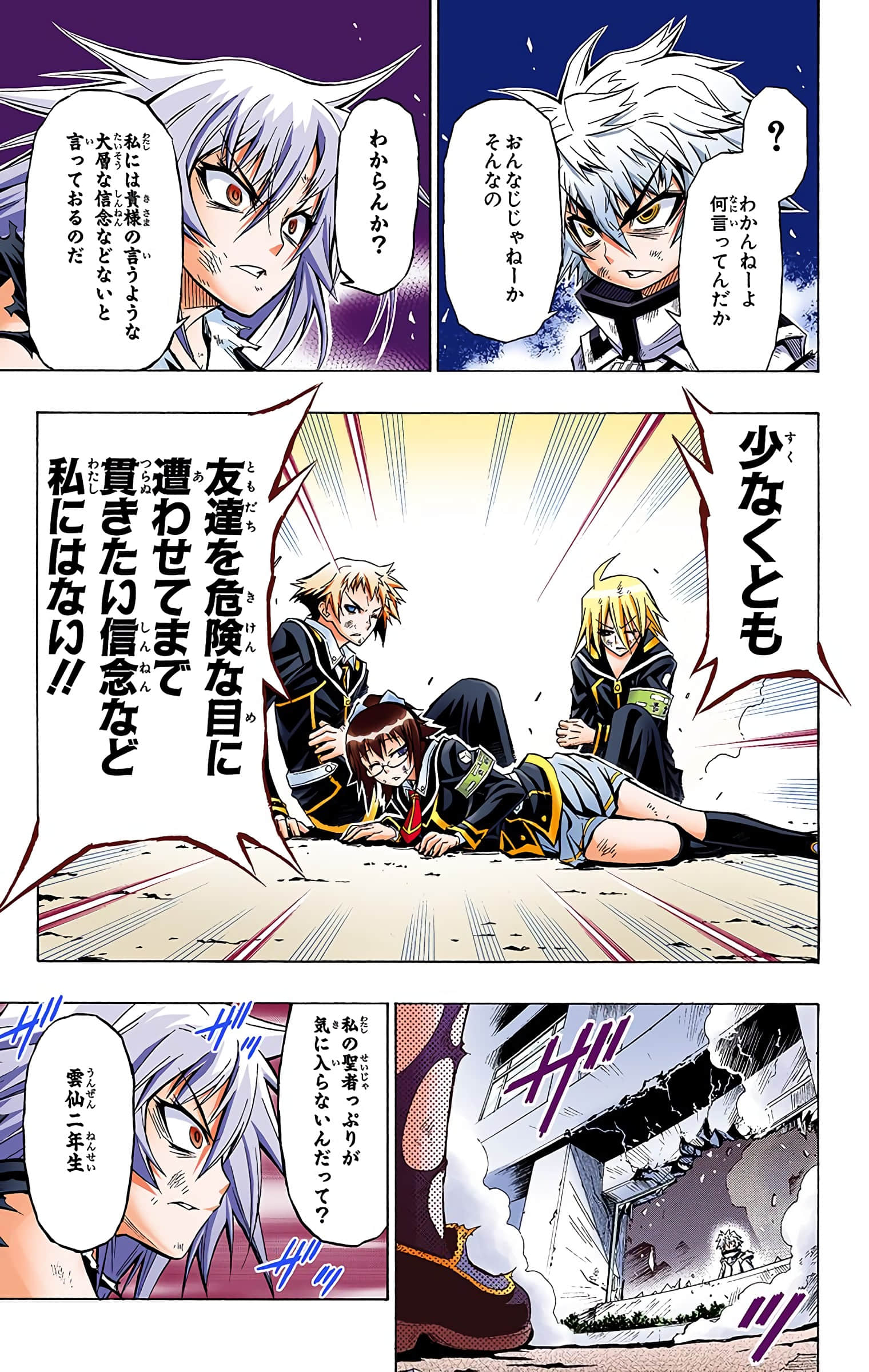 第 178 页