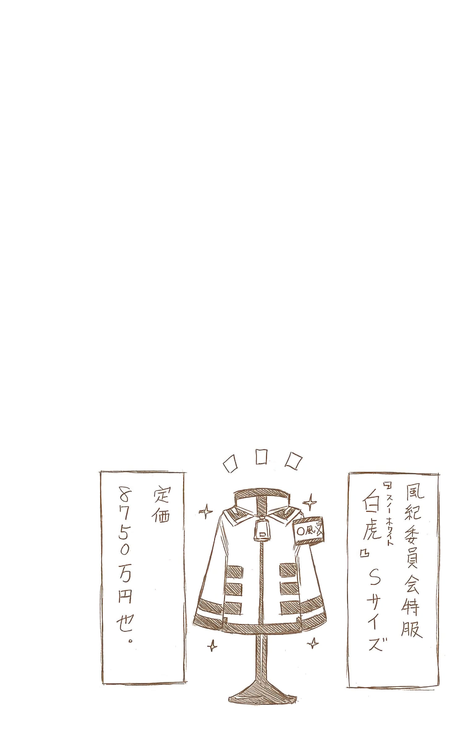 第 183 页