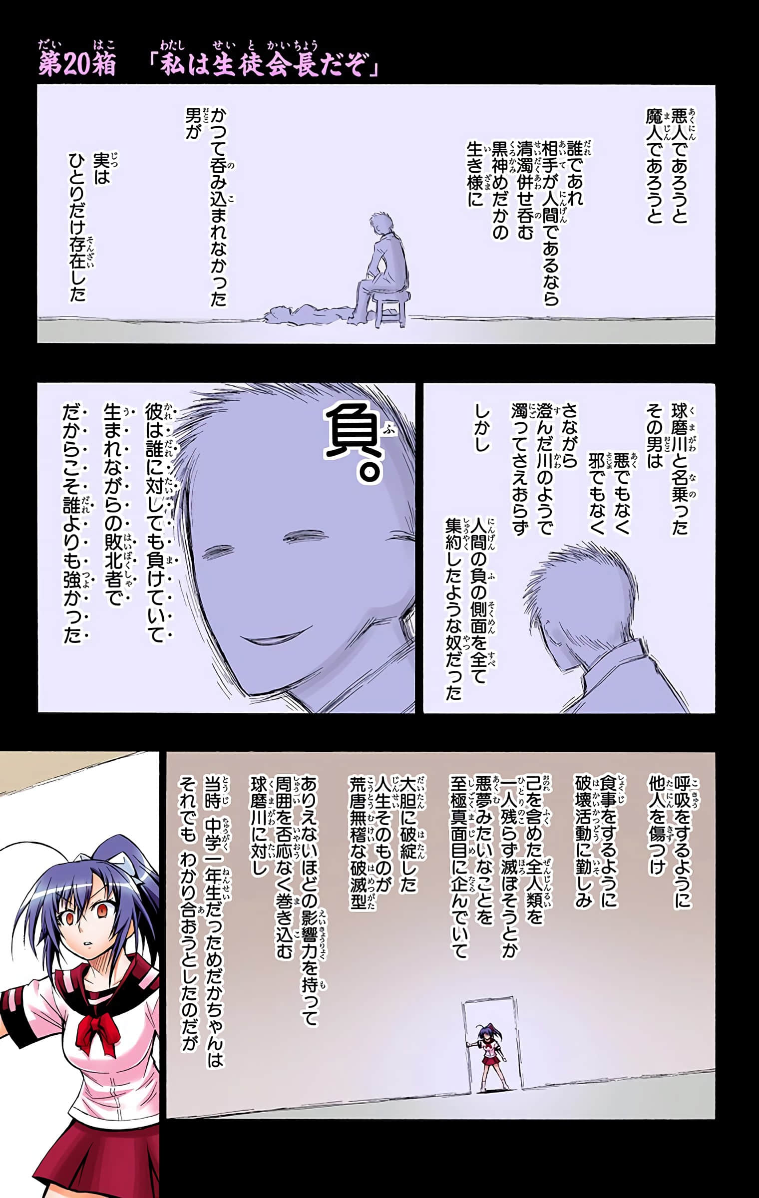 第 184 页