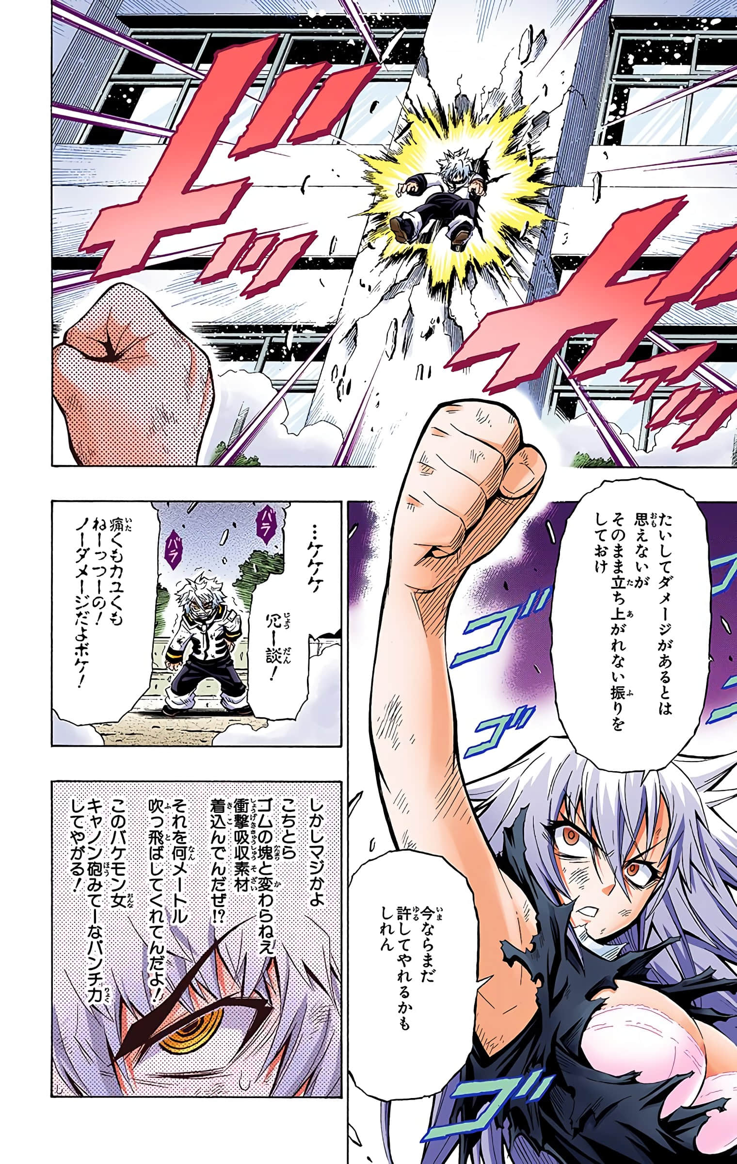 第 187 页