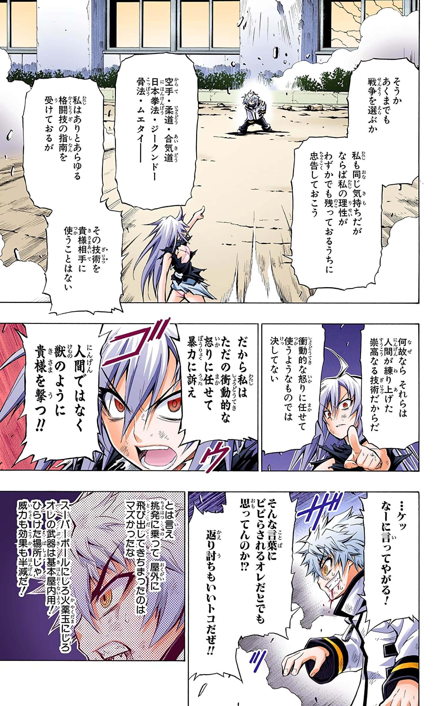第 188 页