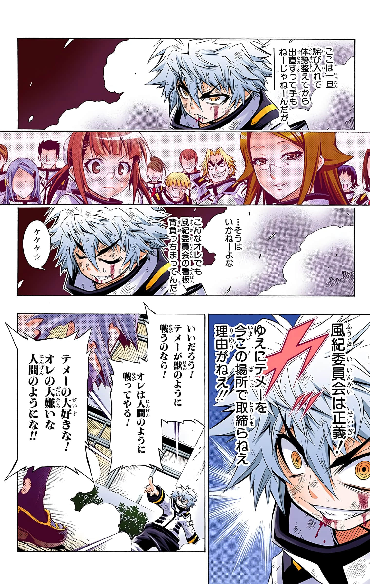 第 189 页