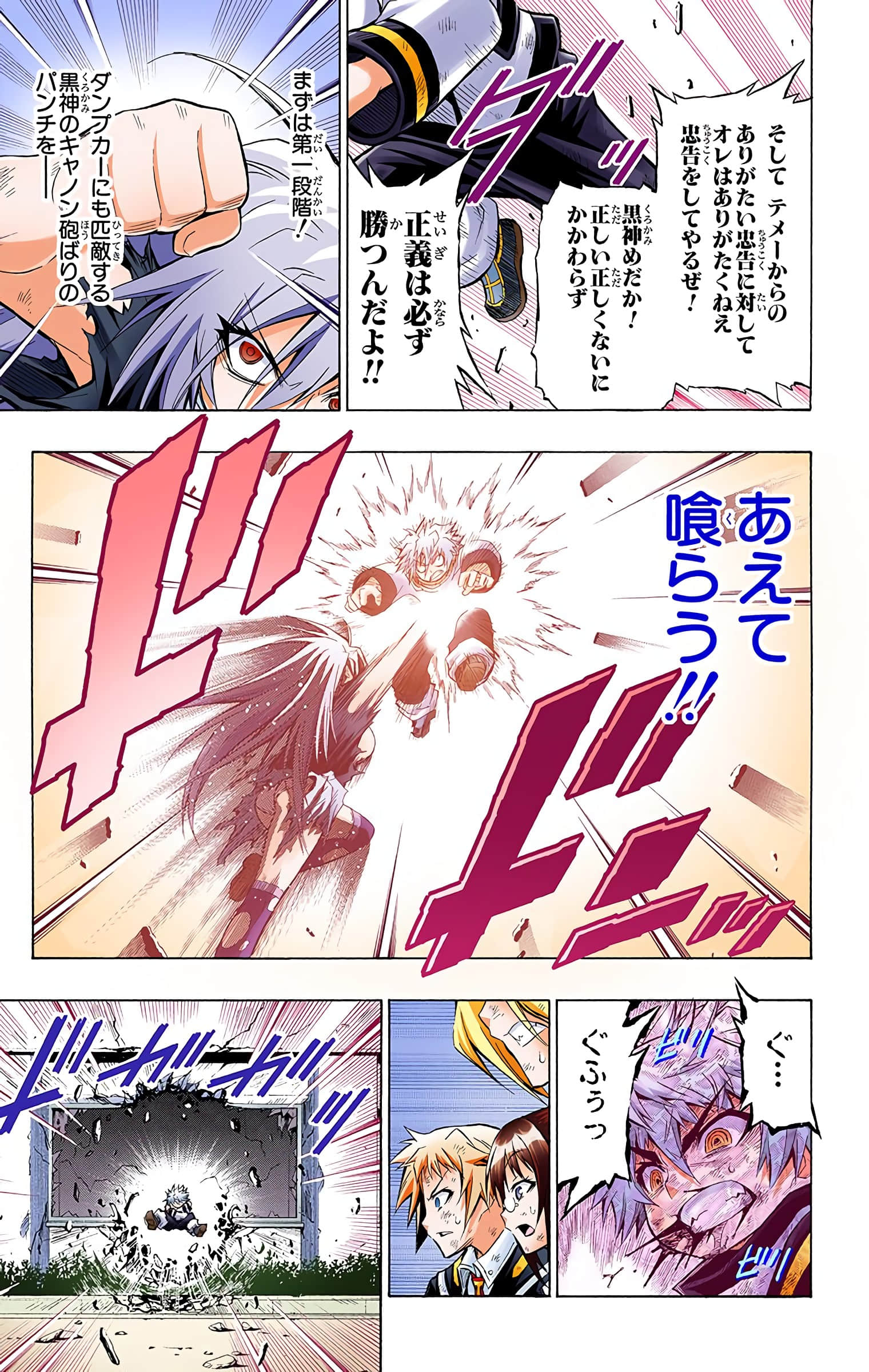 第 190 页