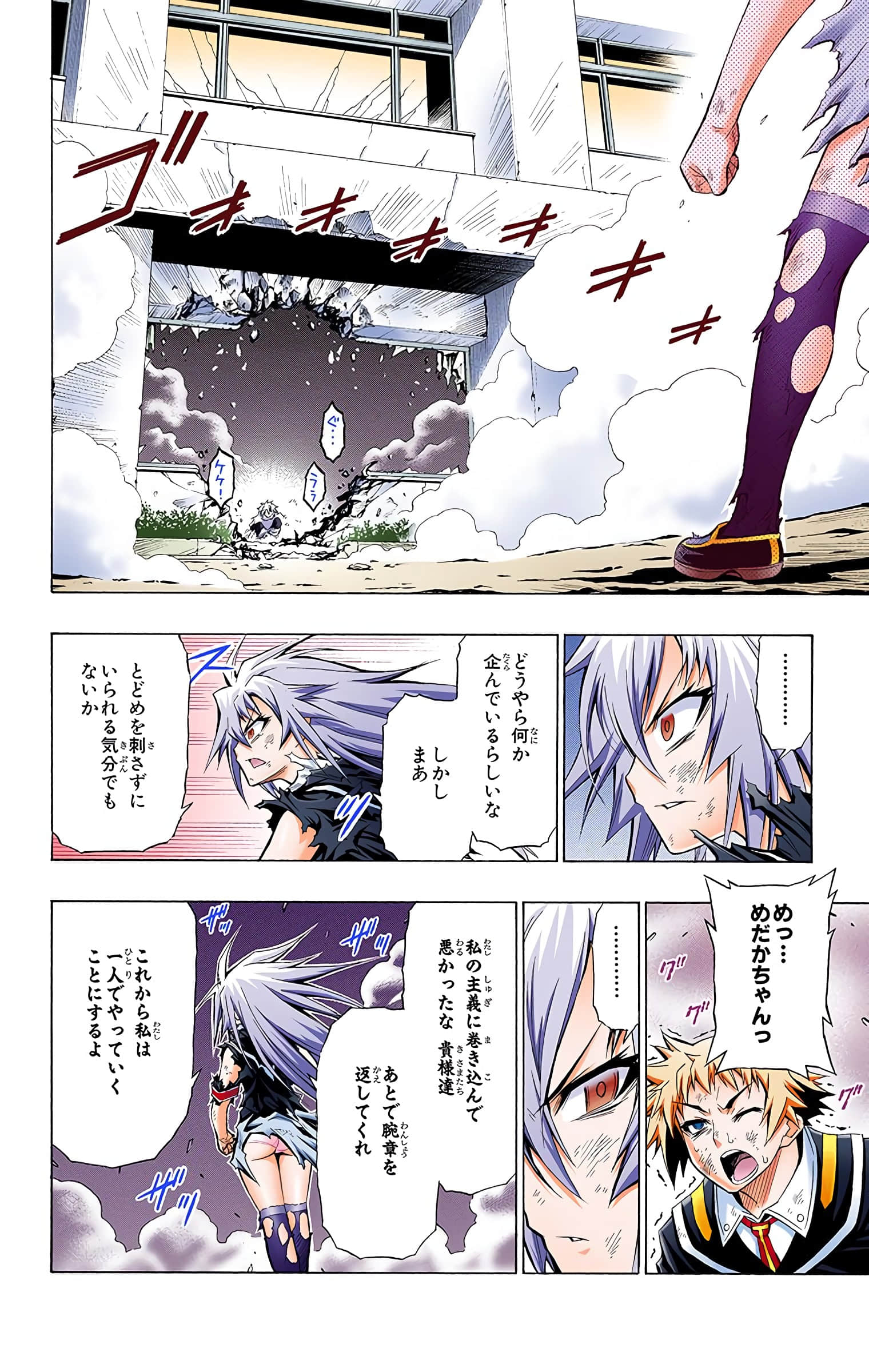 第 191 页