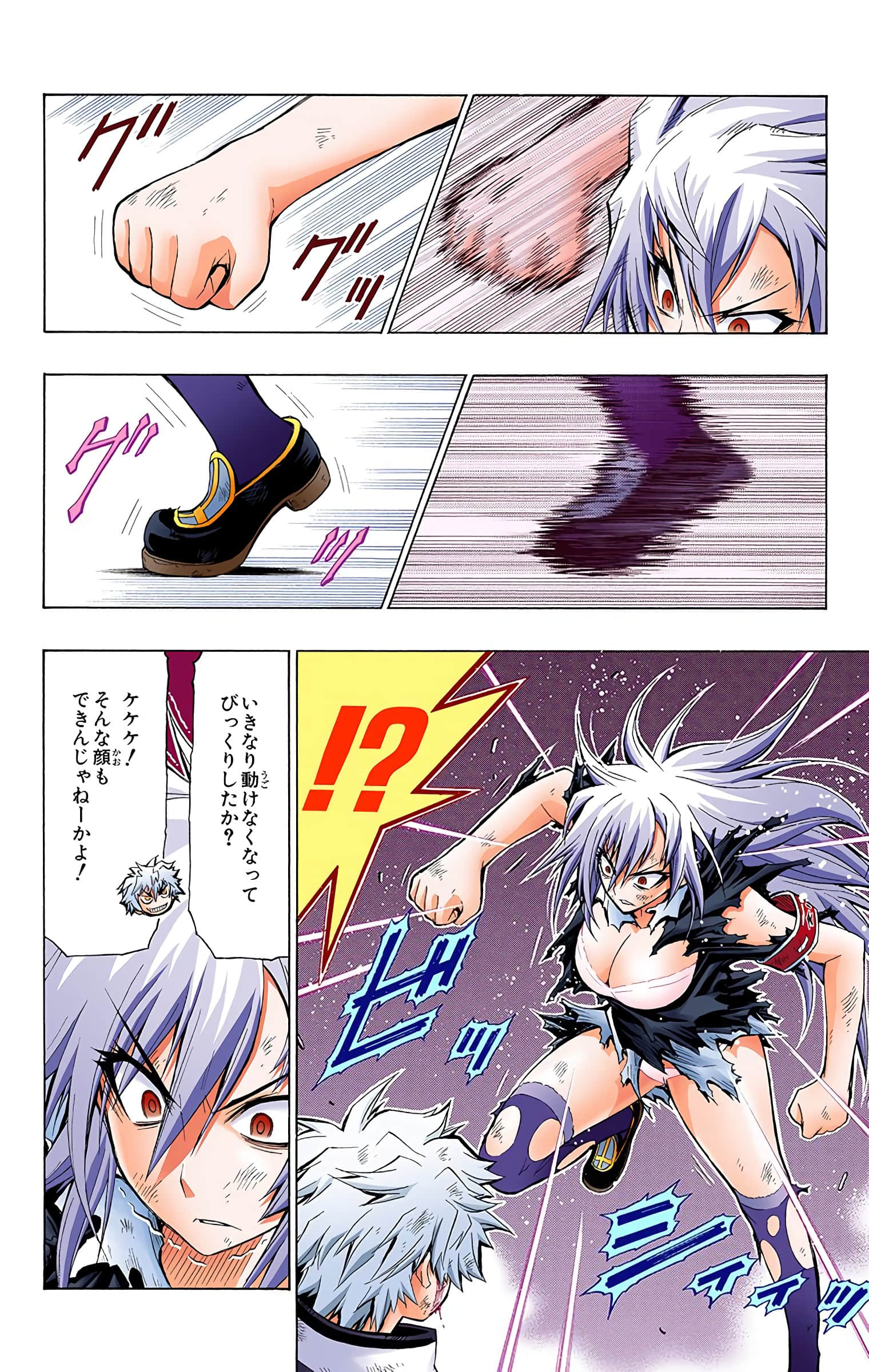 第 195 页