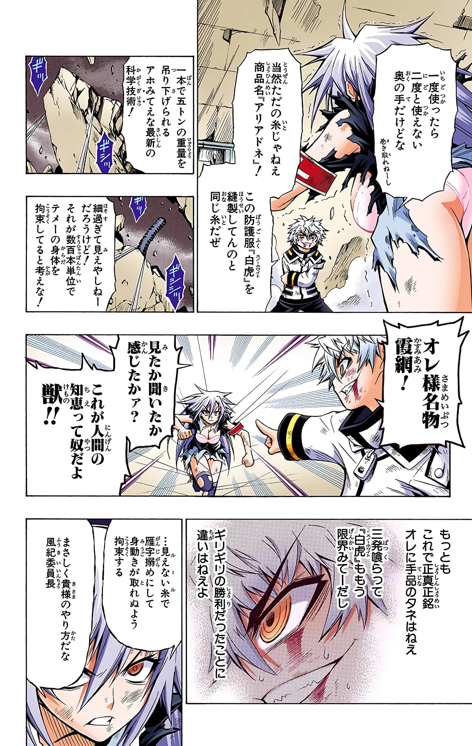 第 197 页