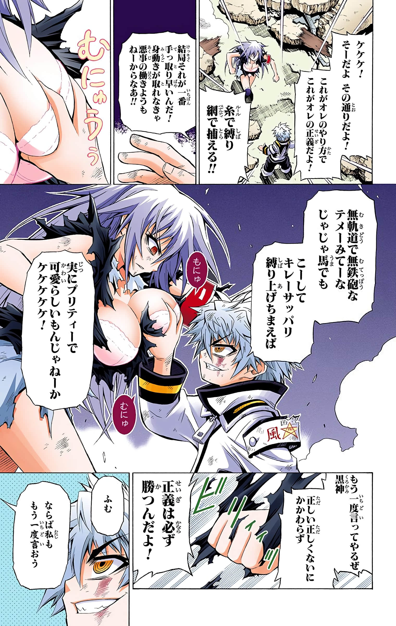 第 198 页