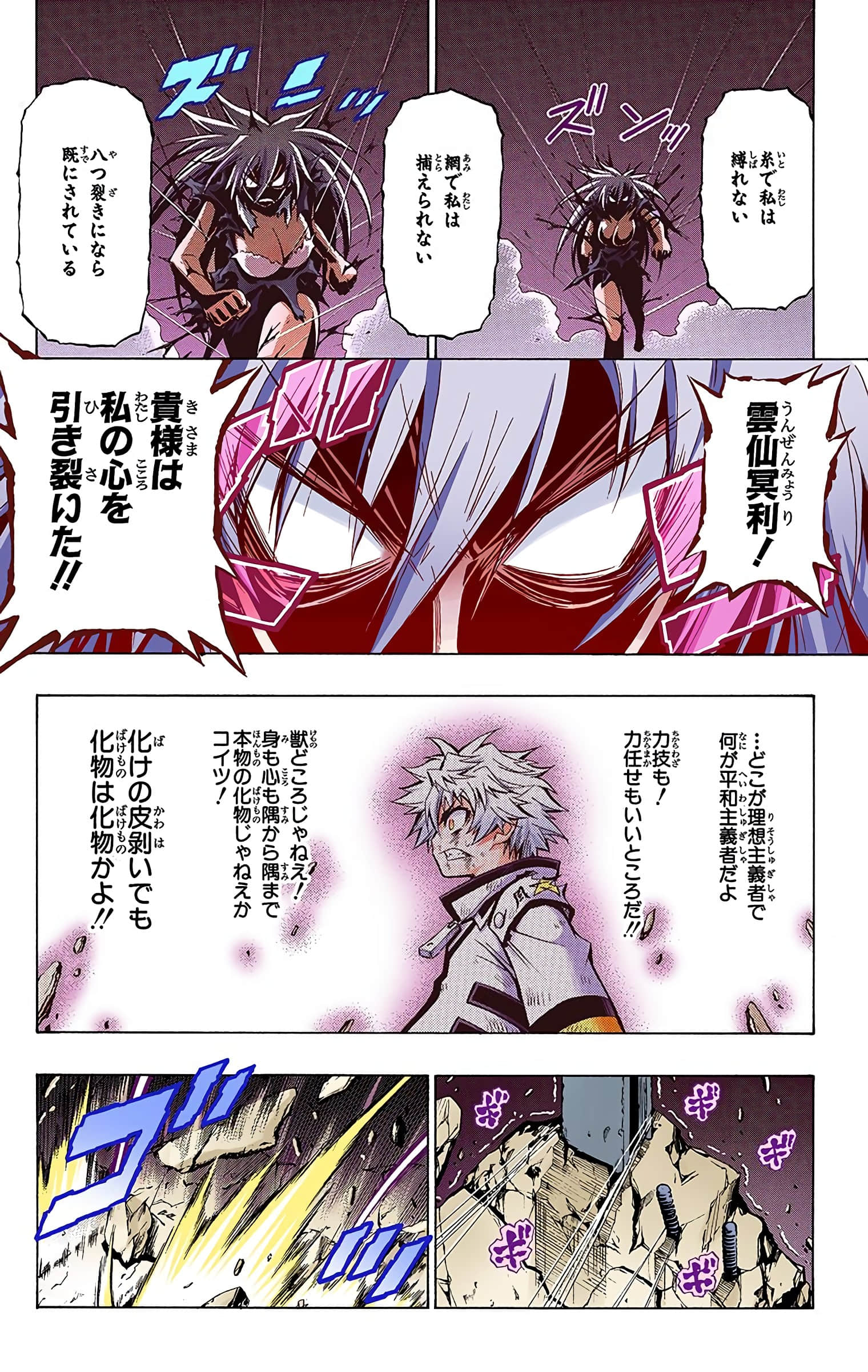 第 200 页