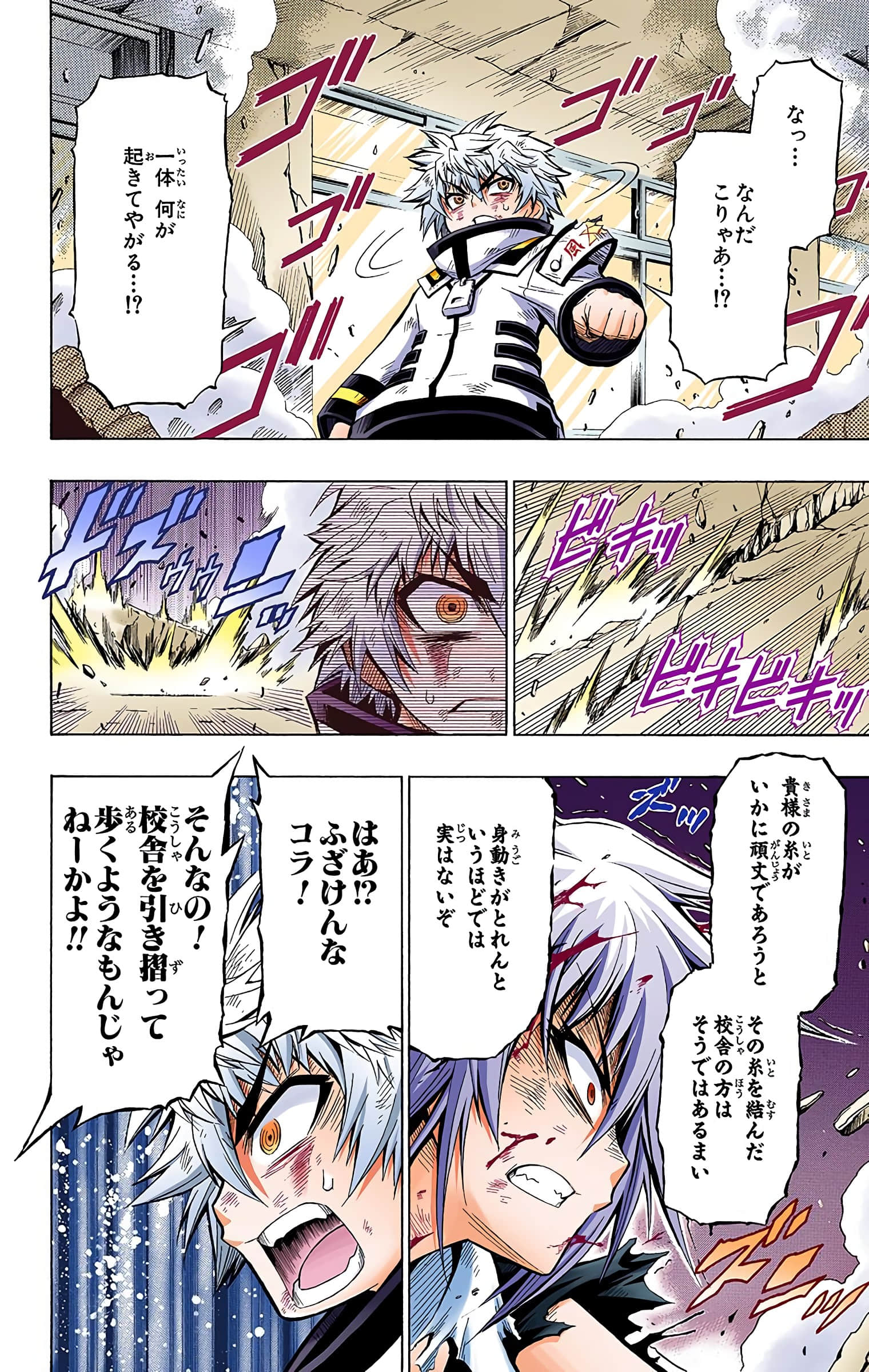 第 201 页