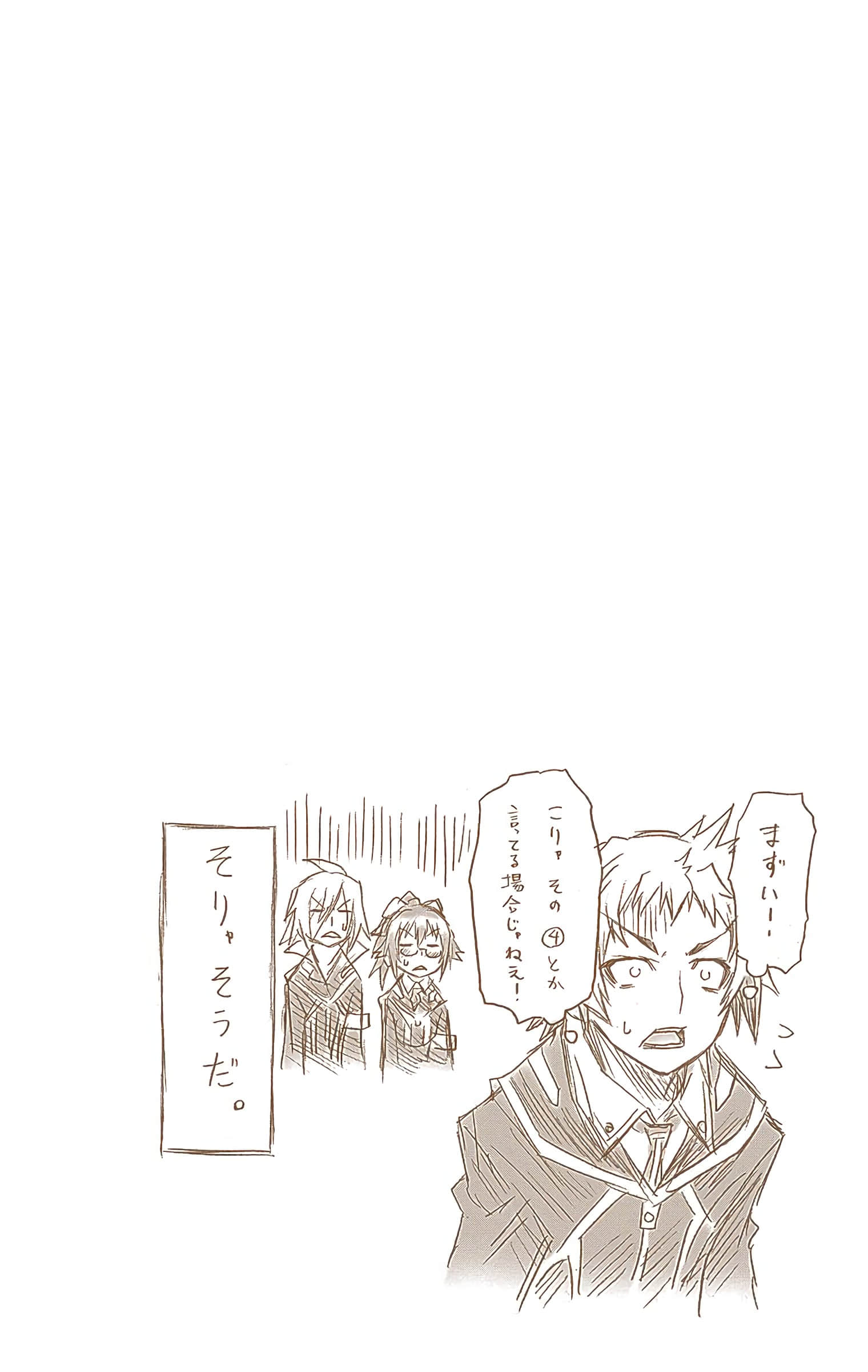 第 203 页