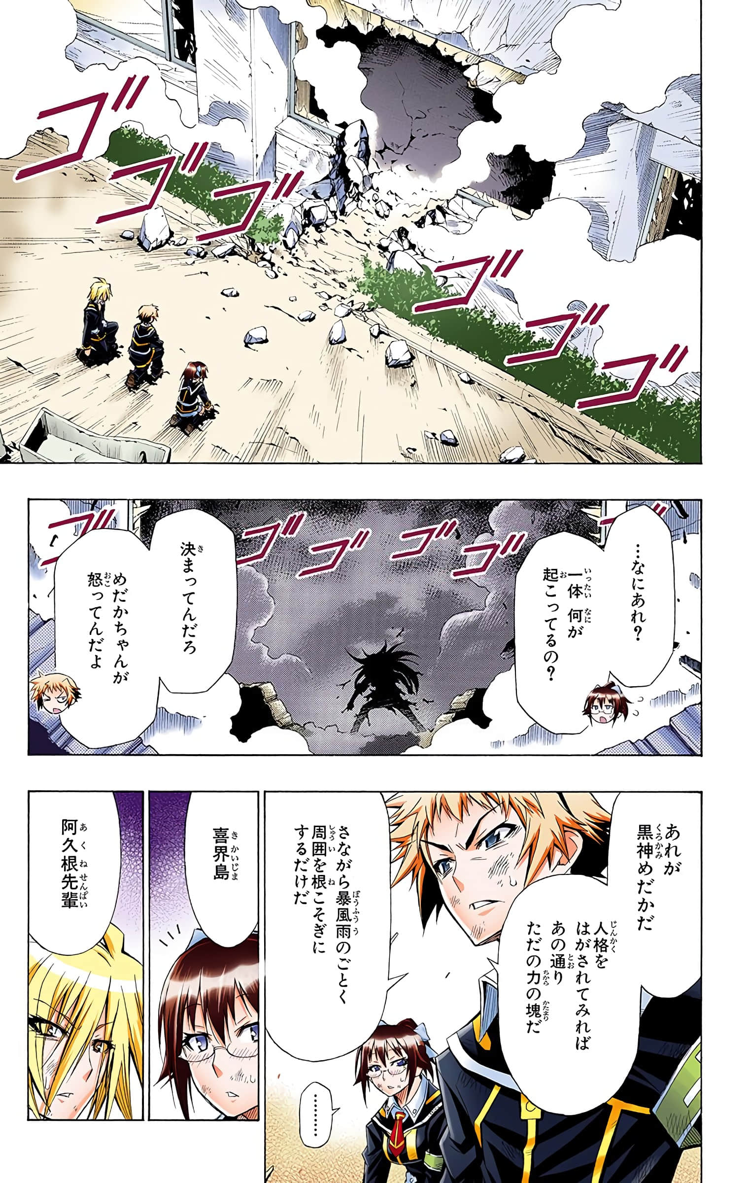 第 206 页