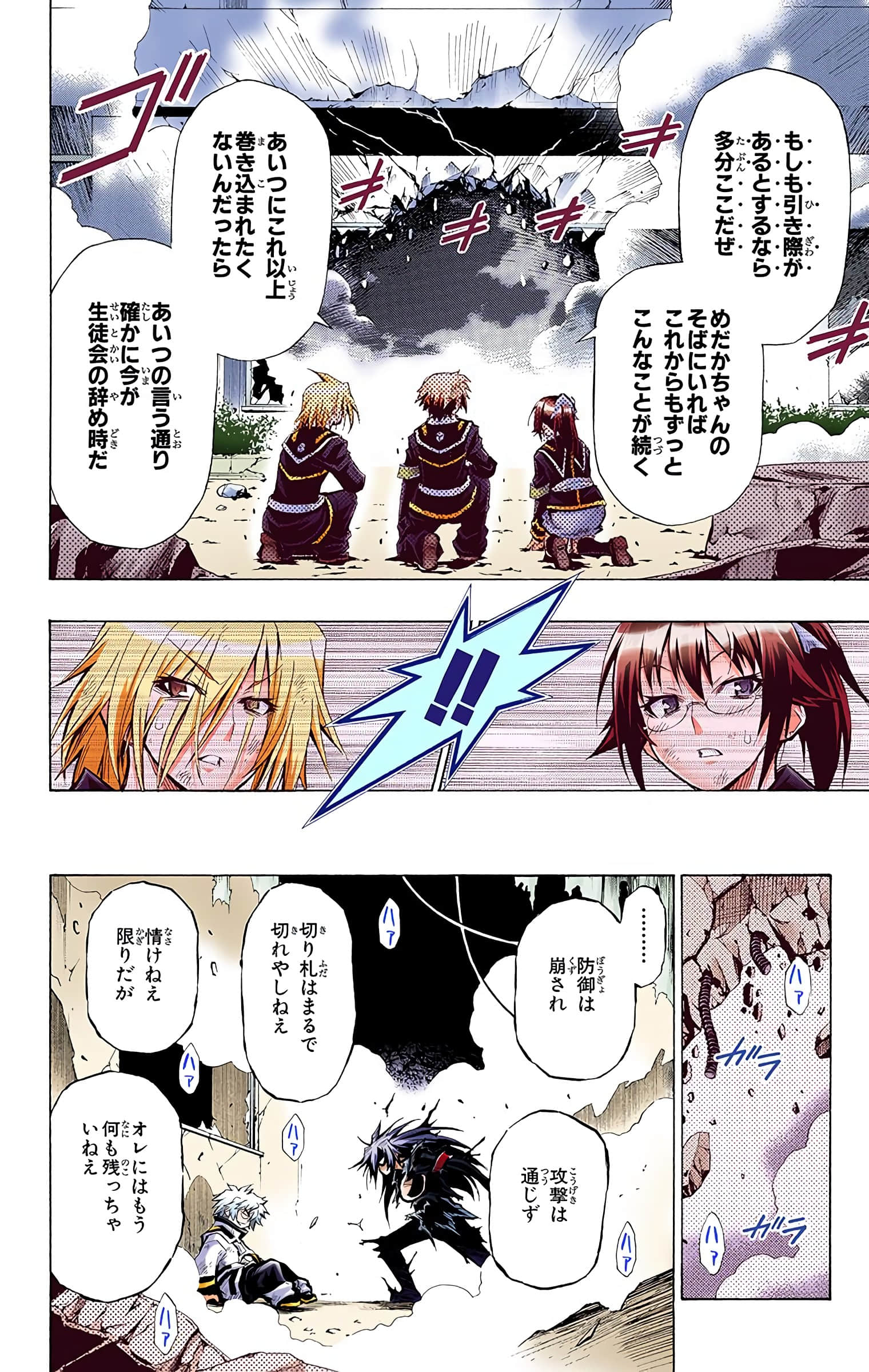 第 207 页