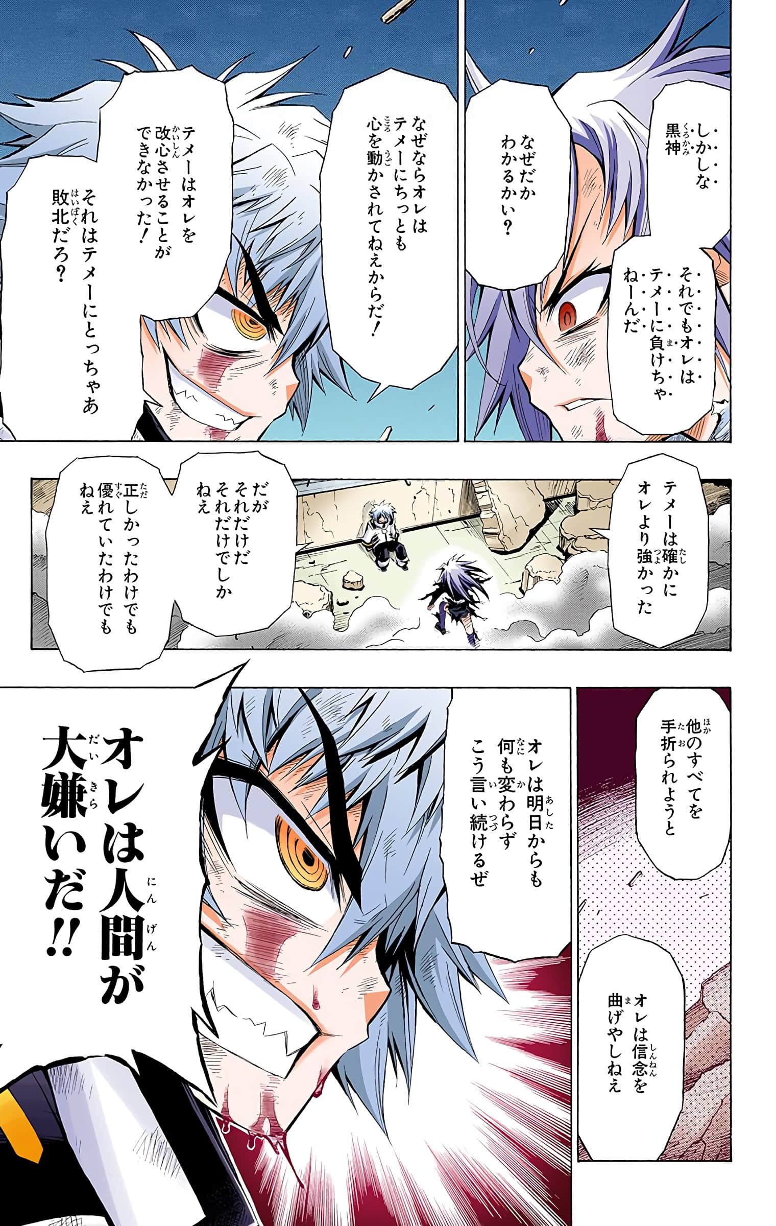 第 208 页