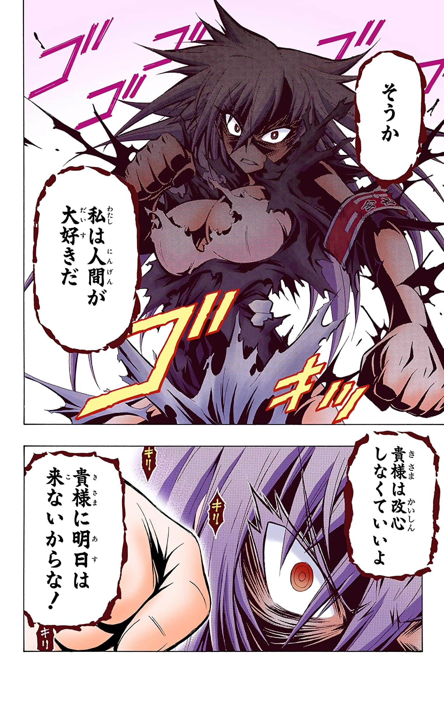 第 209 页