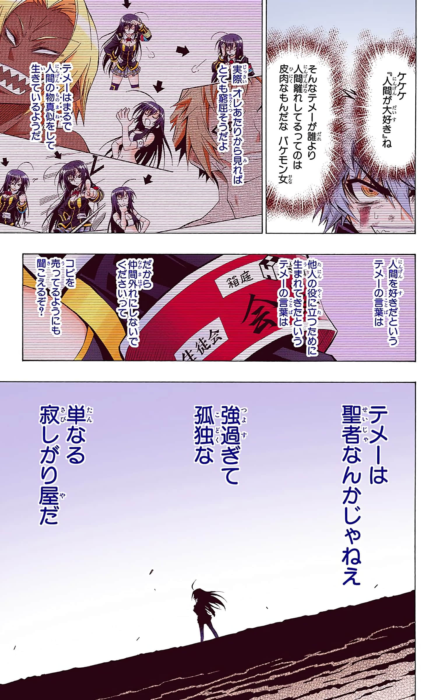 第 210 页