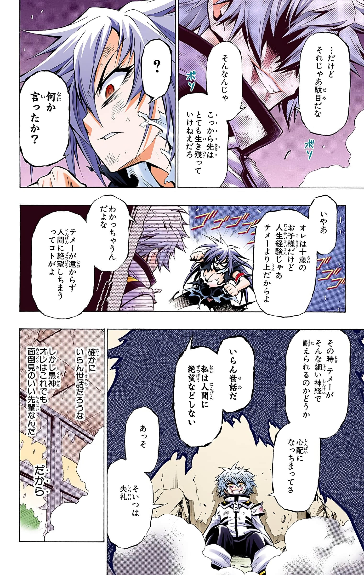 第 211 页