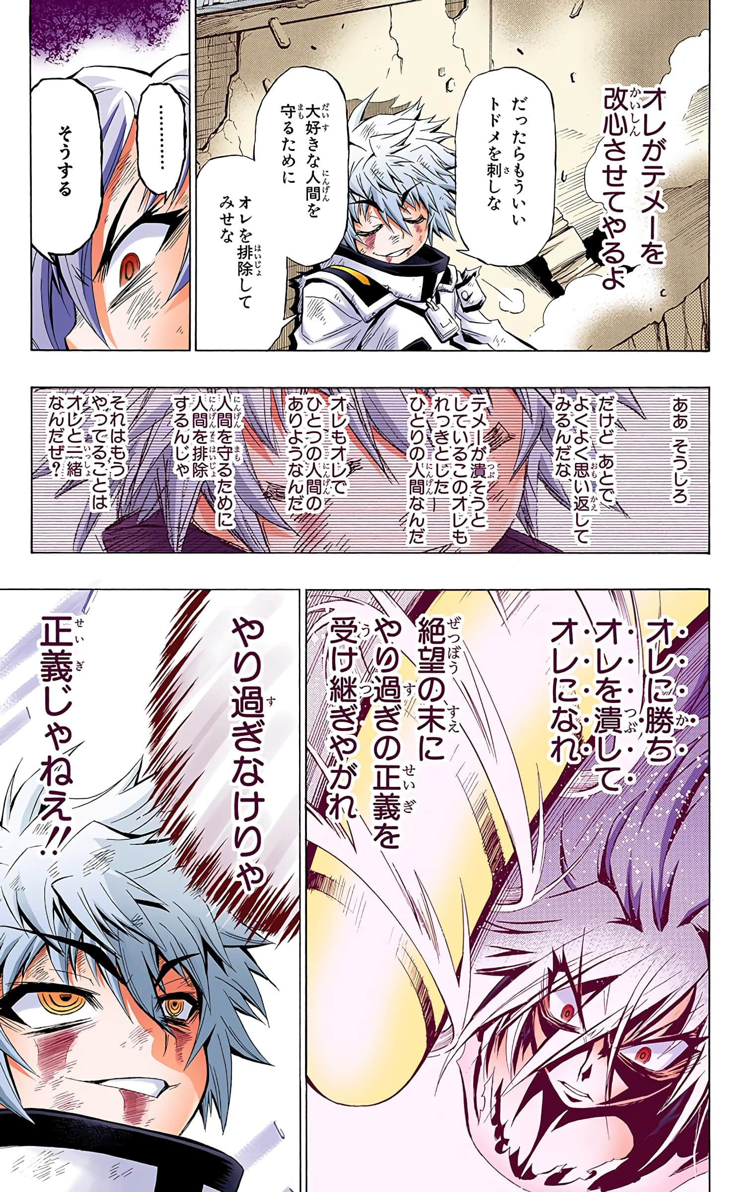 第 212 页