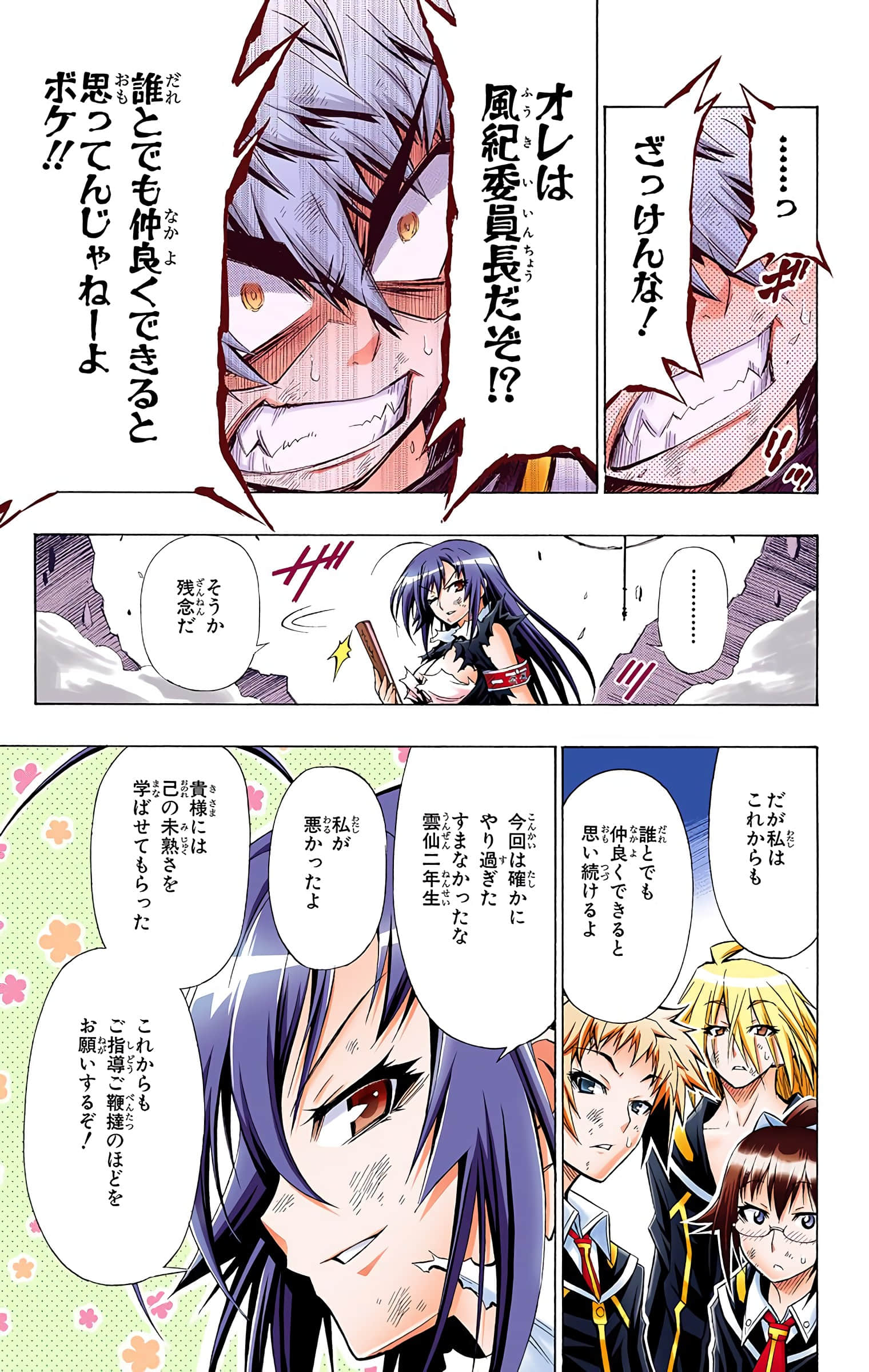 第 218 页
