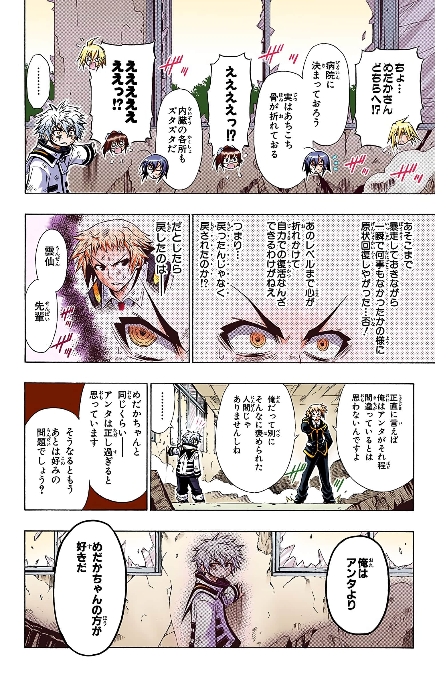 第 219 页