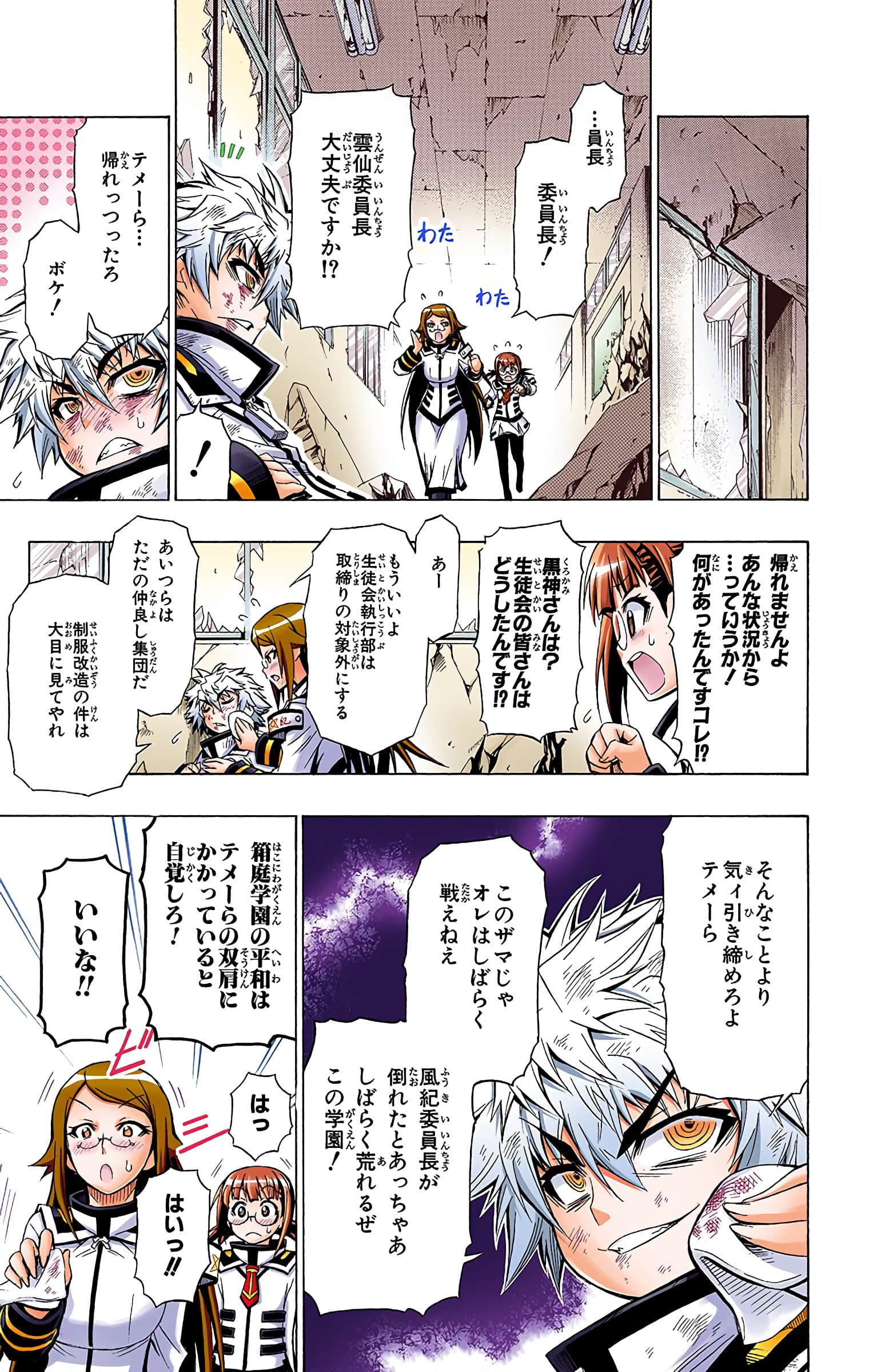 第 220 页