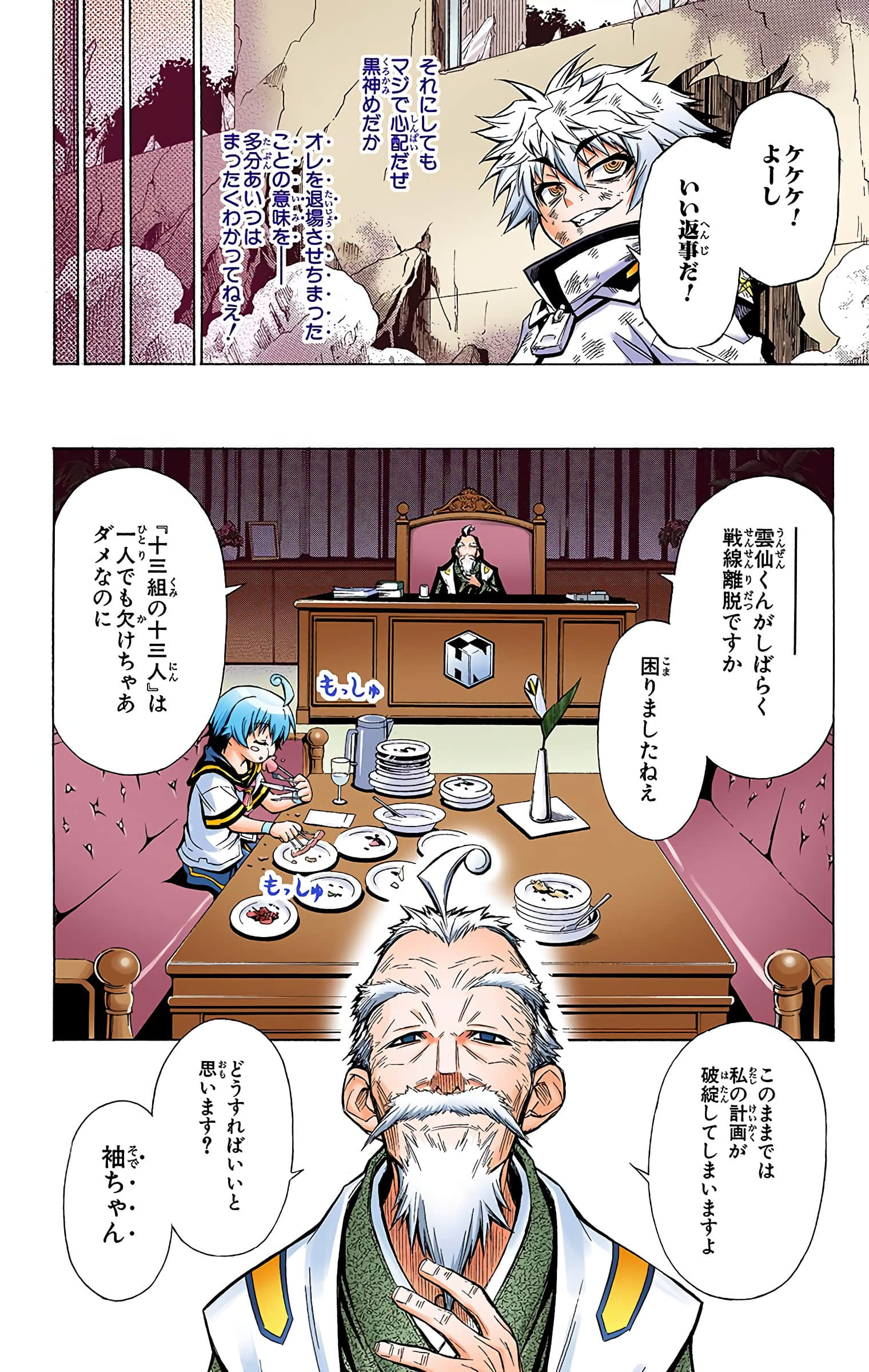 第 221 页