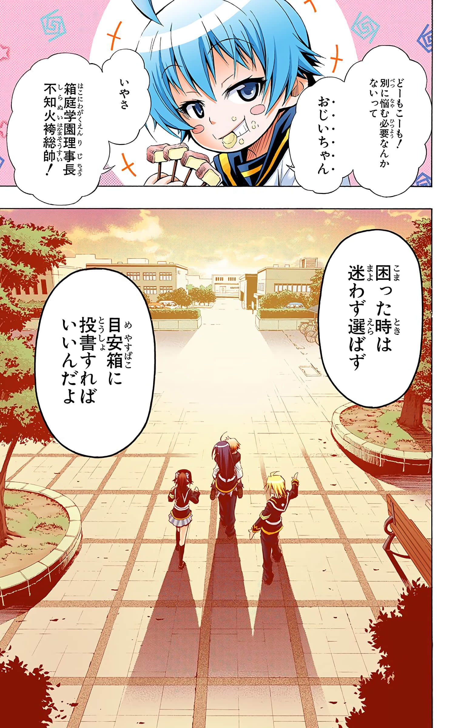 第 222 页