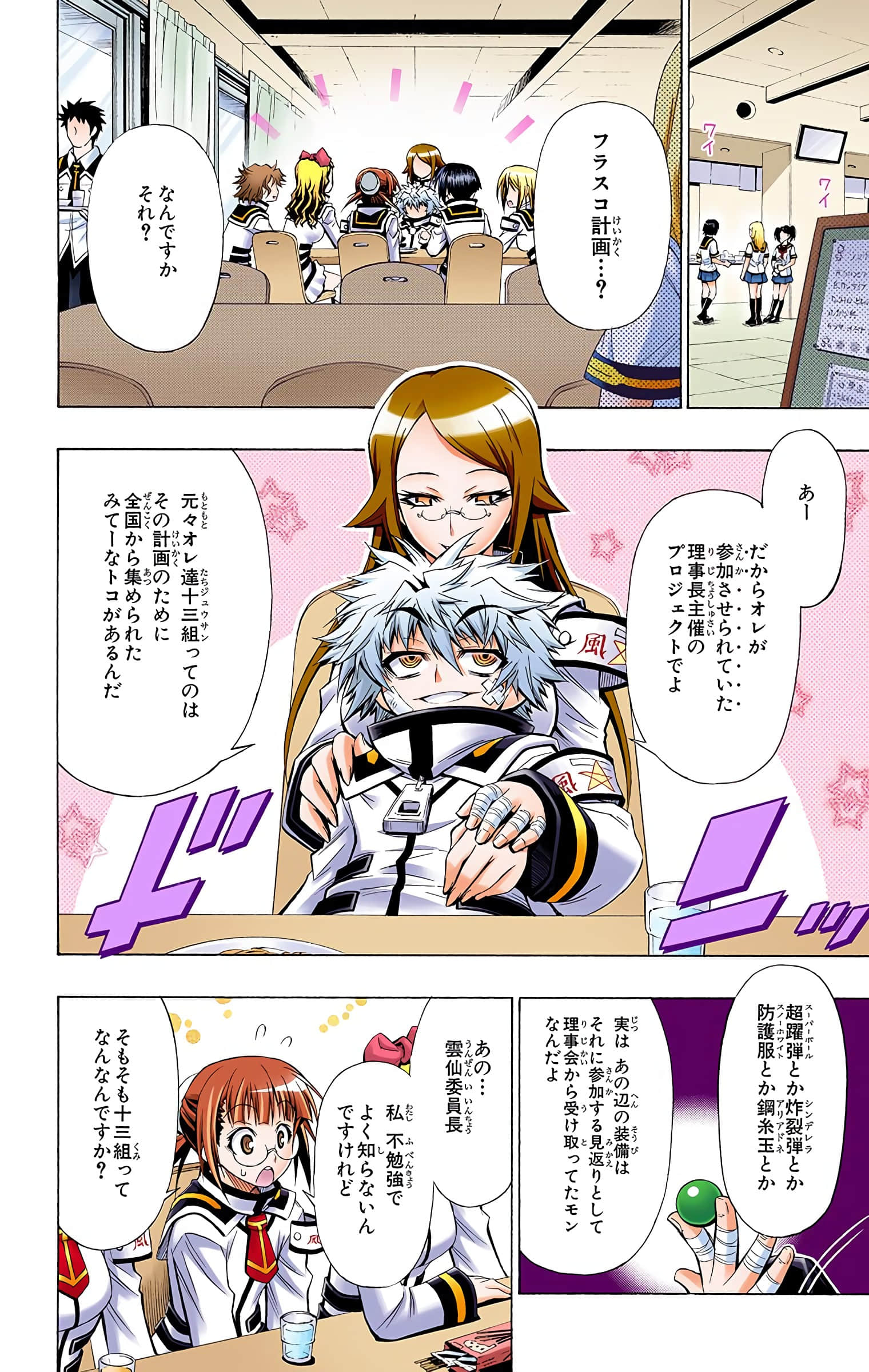 第 5 页