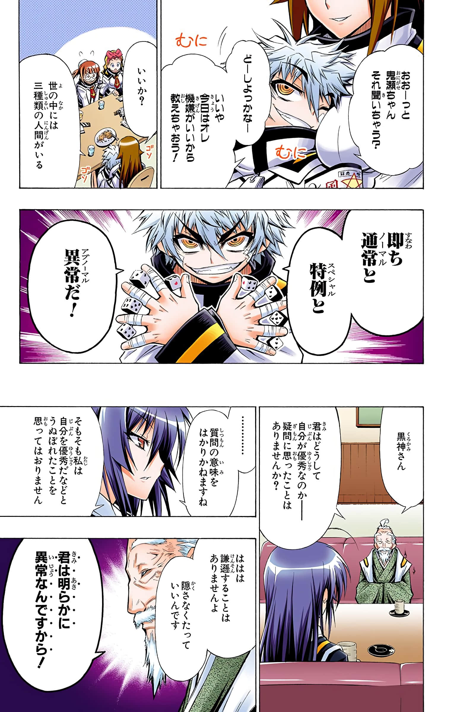 第 6 页
