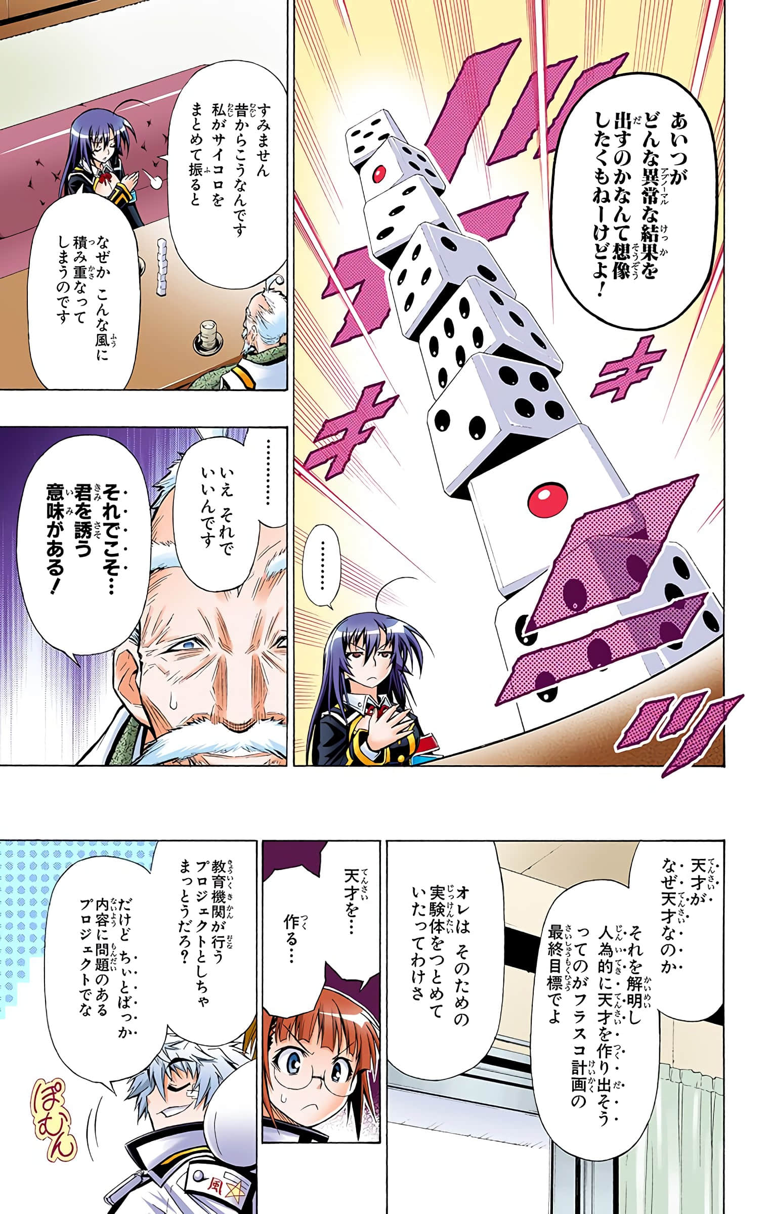 第 10 页