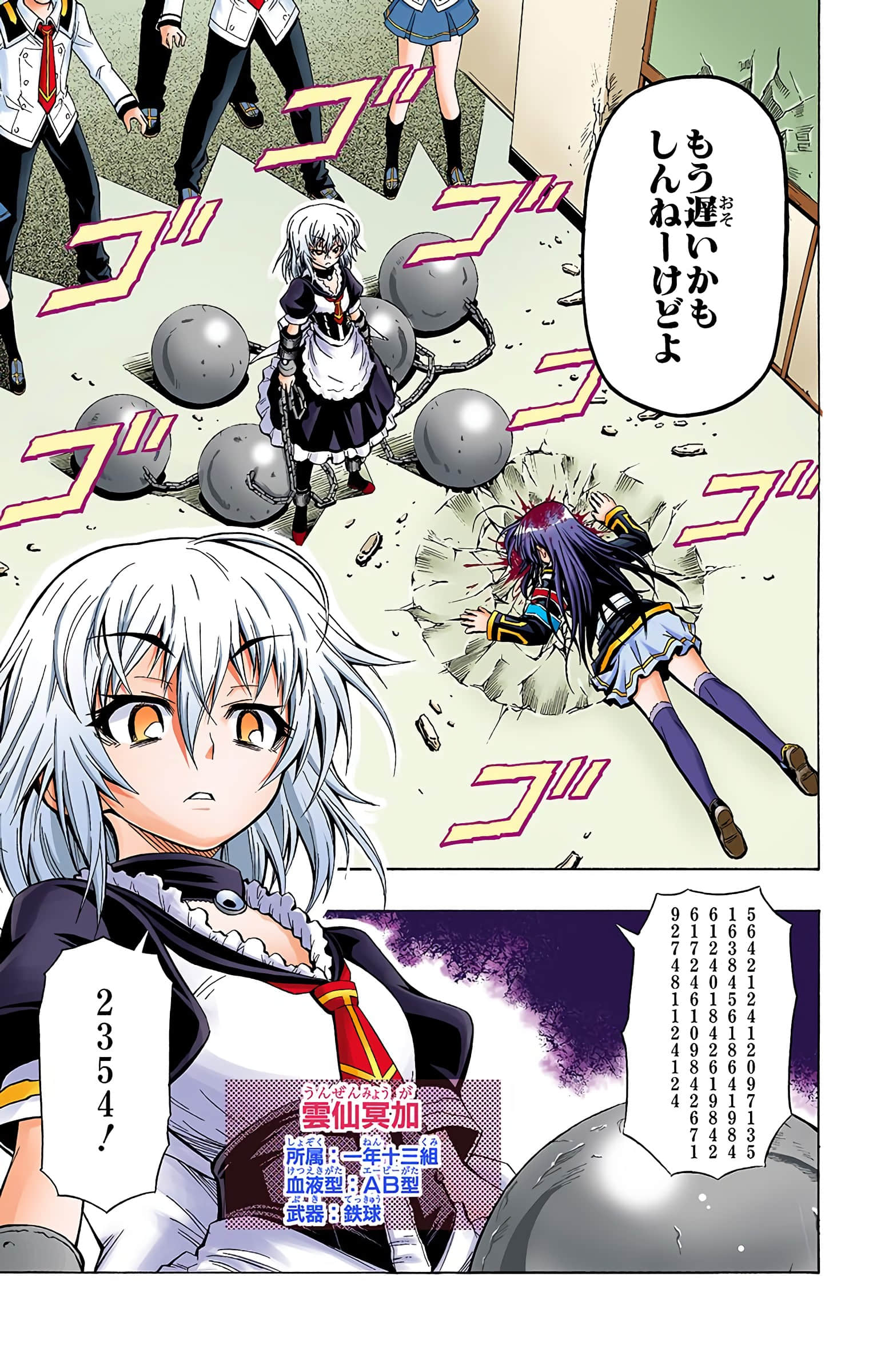 第 20 页