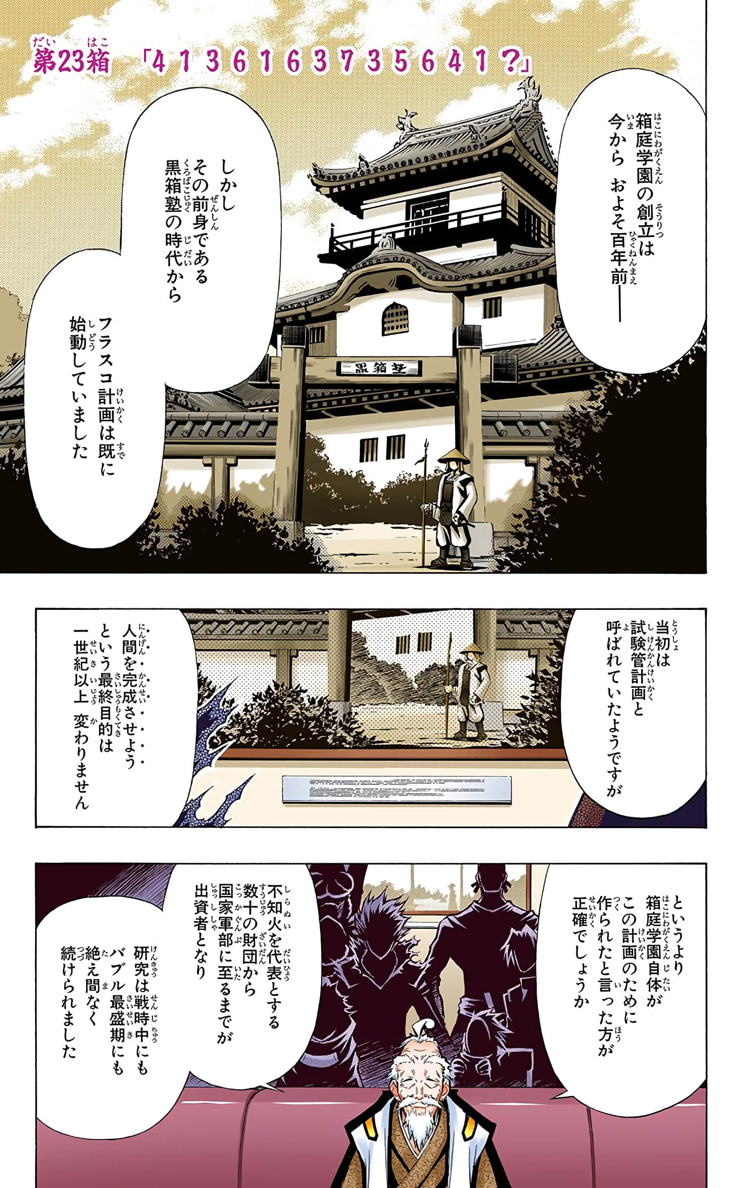 第 22 页