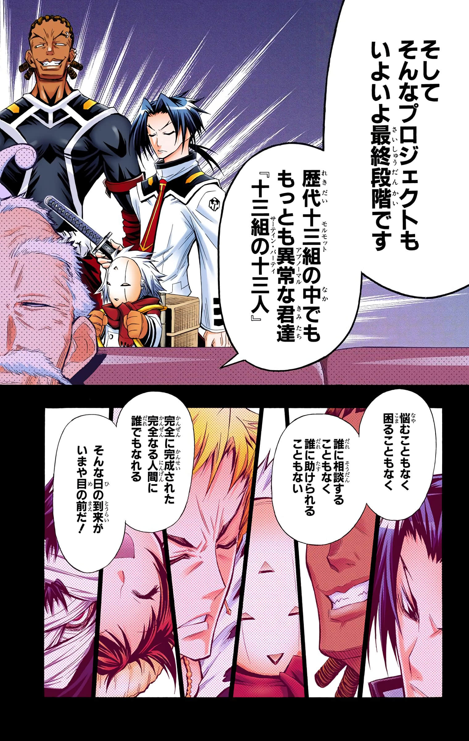 第 23 页