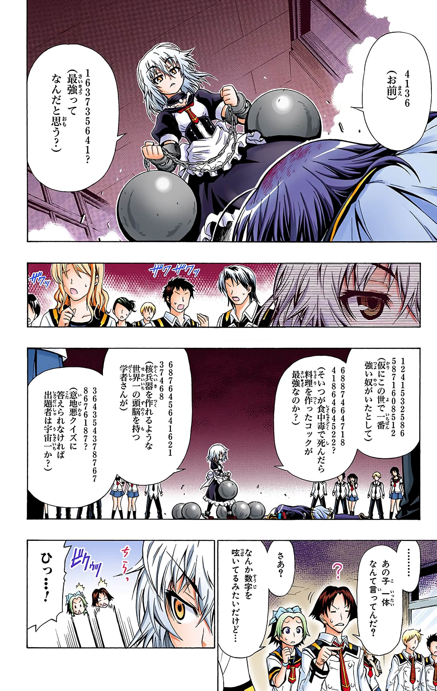 第 27 页