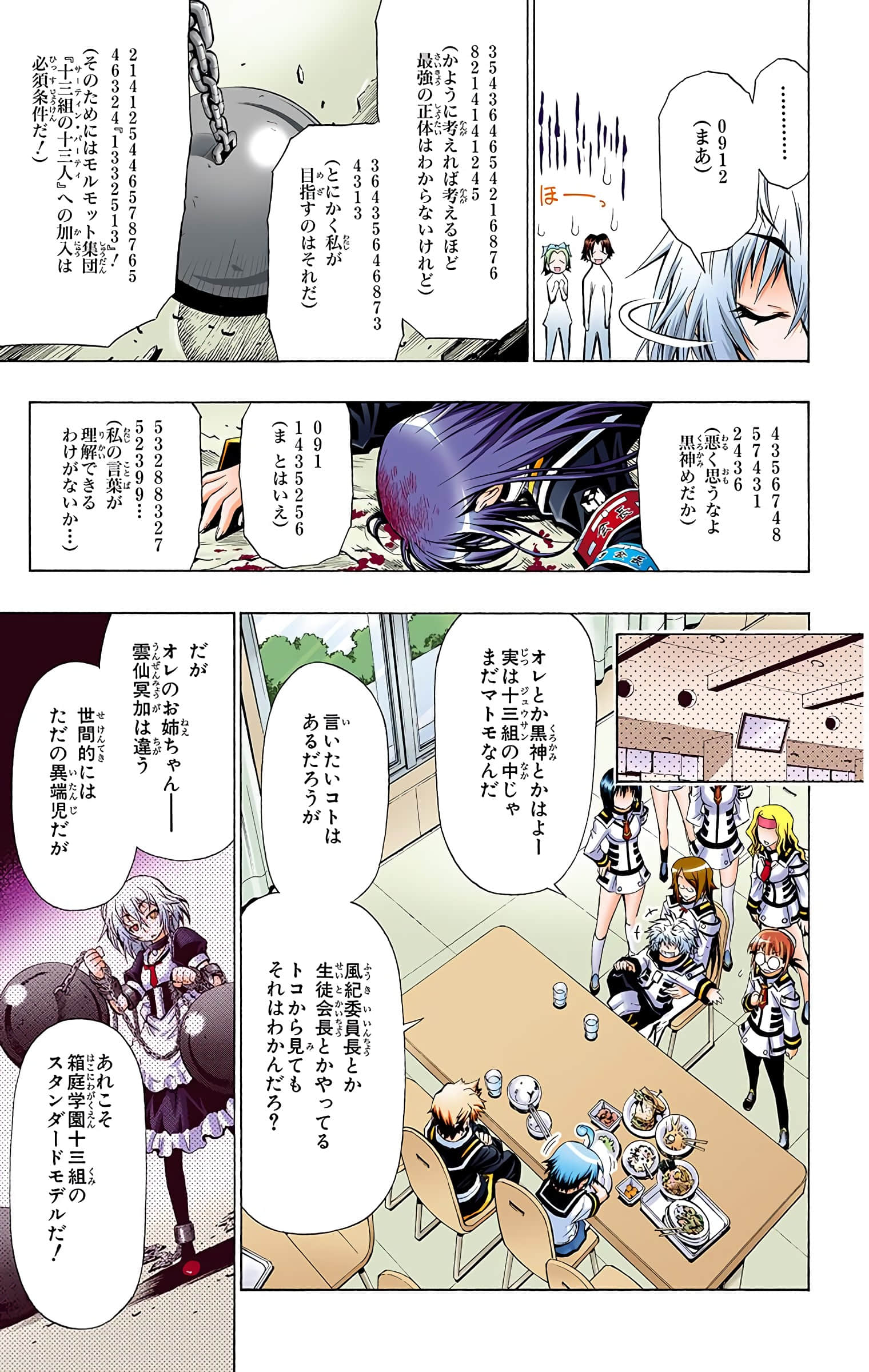 第 28 页