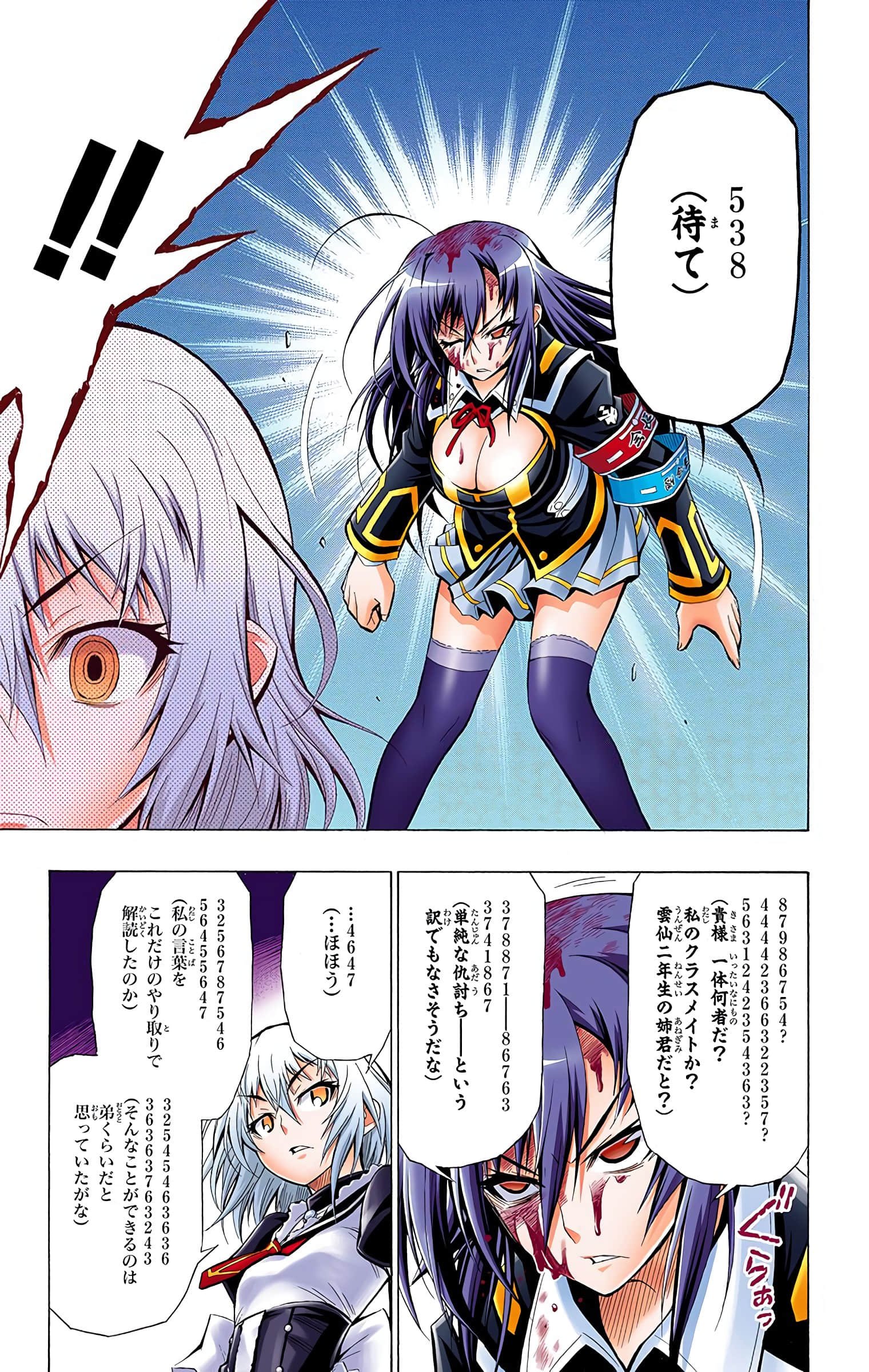 第 30 页