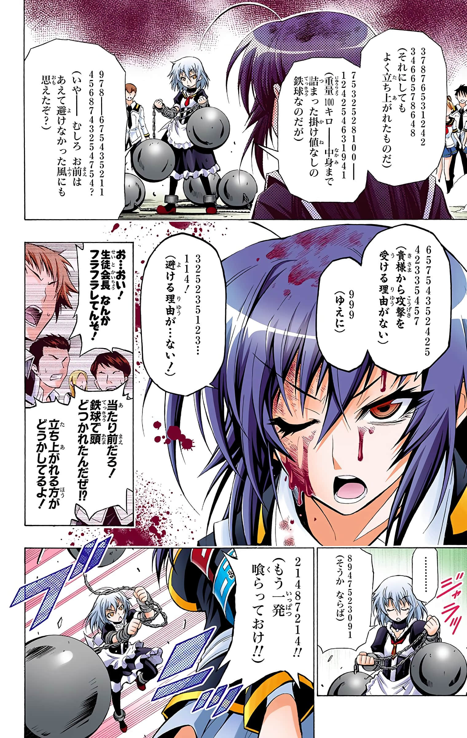 第 31 页
