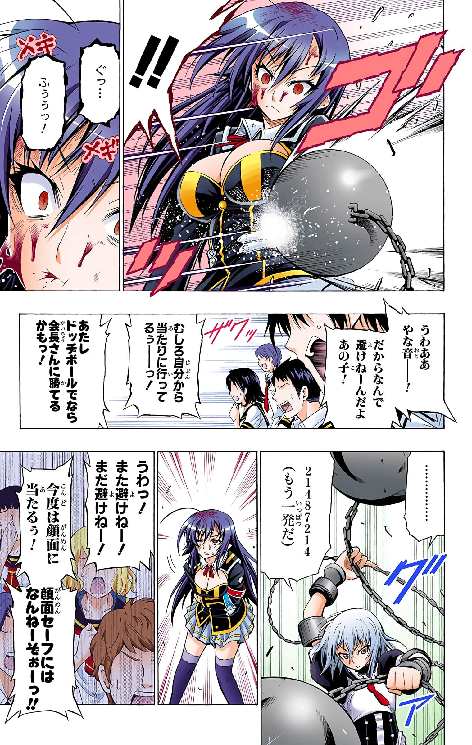 第 32 页
