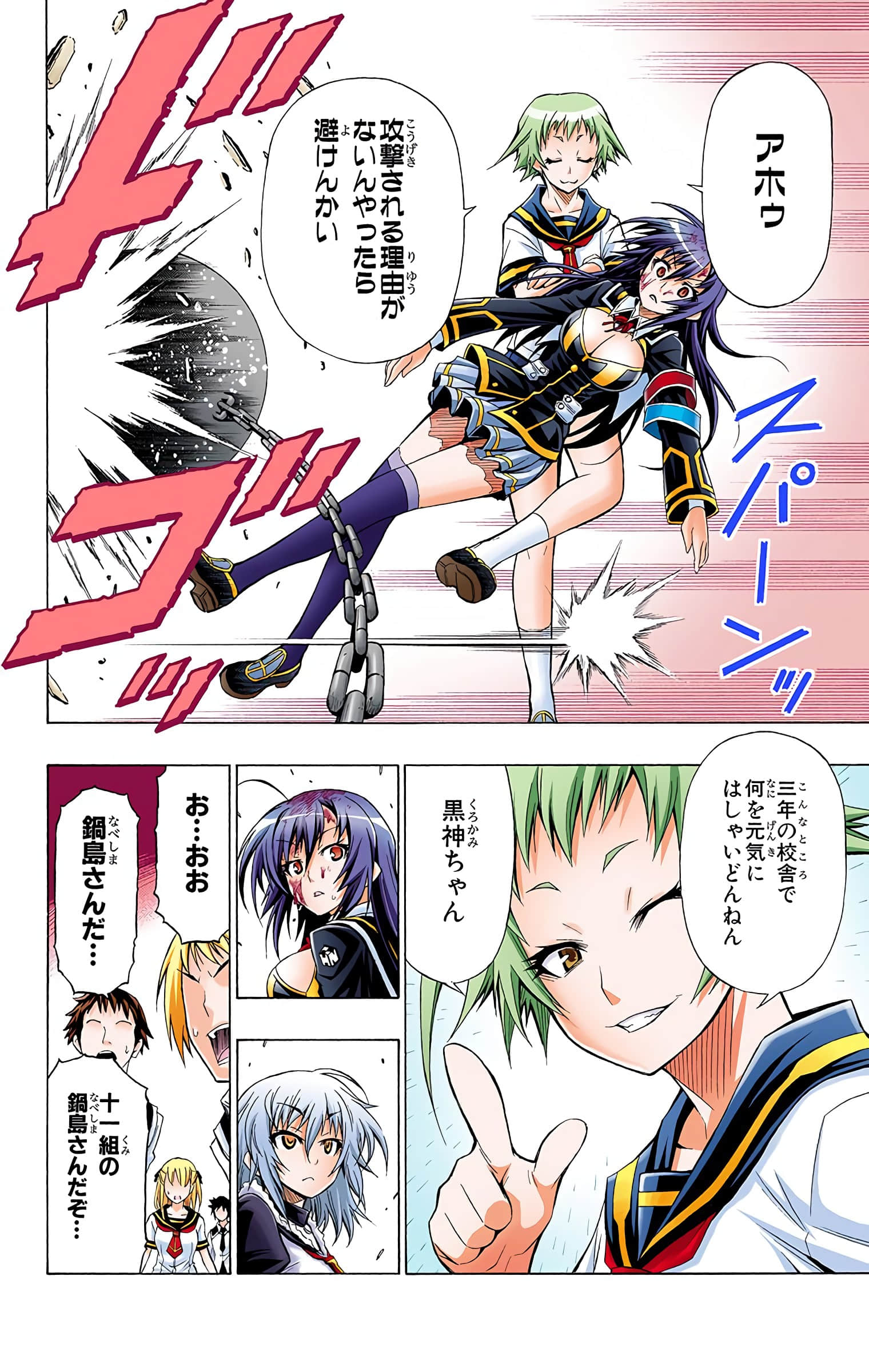 第 33 页