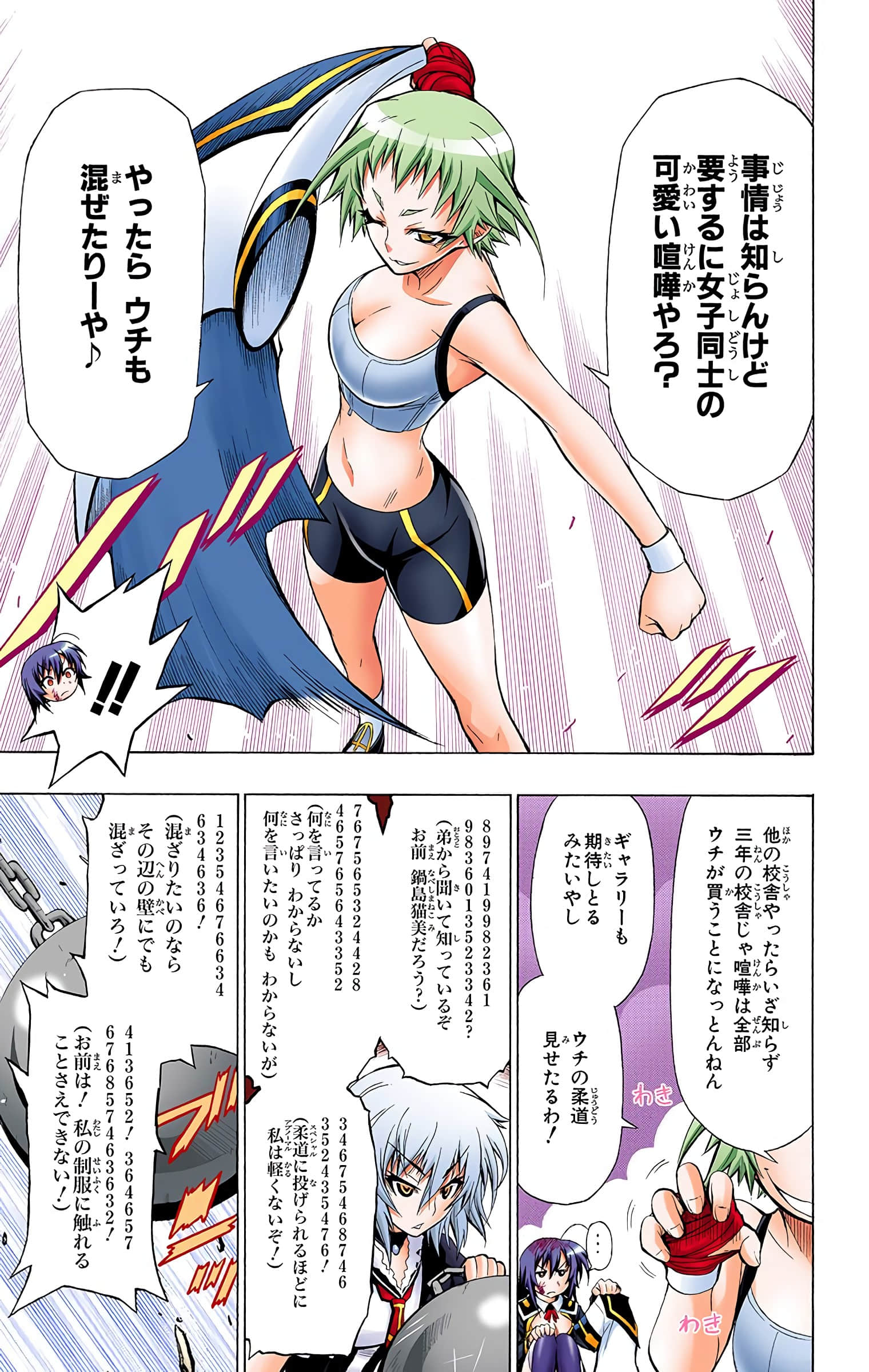 第 36 页
