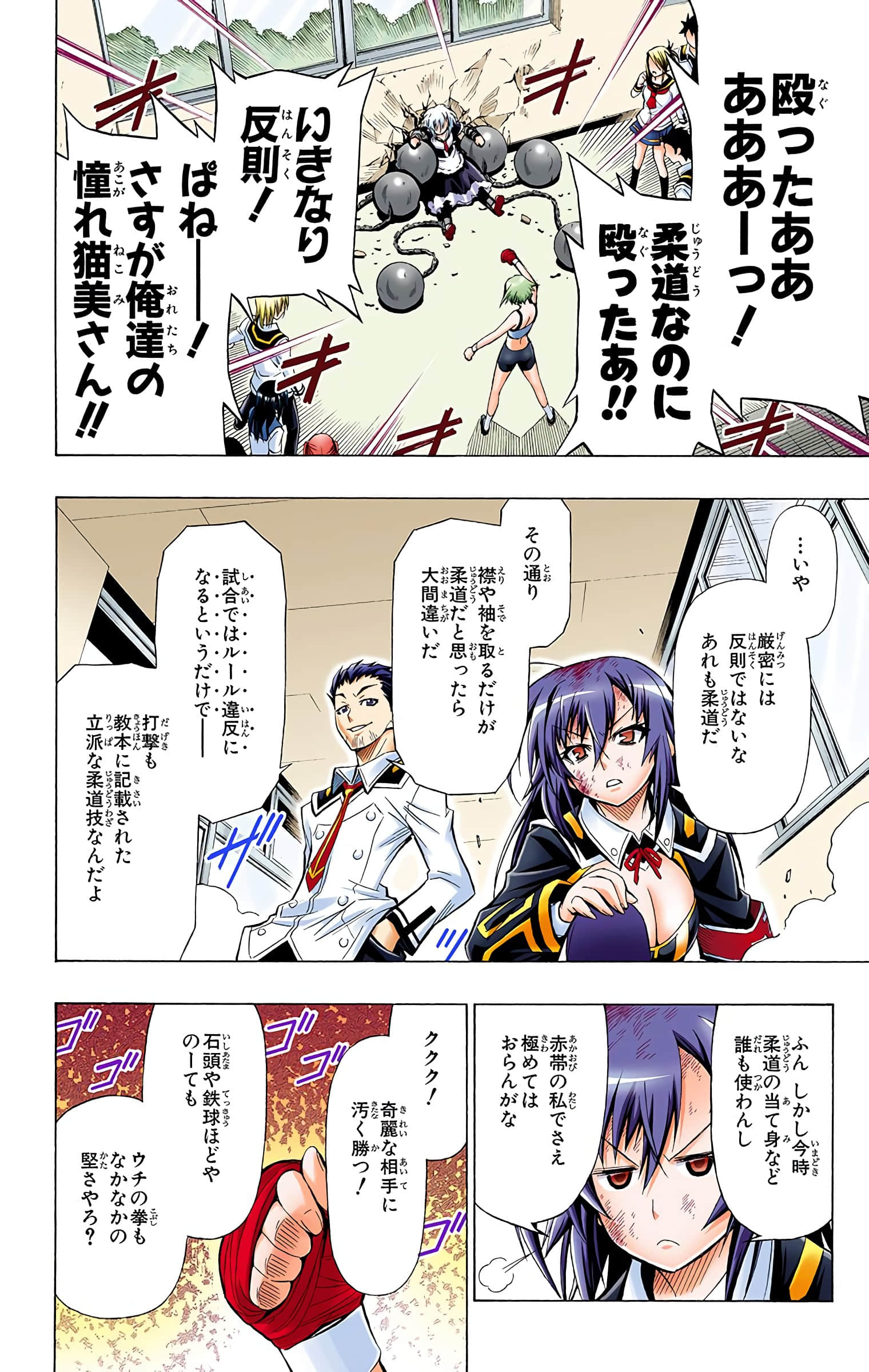 第 39 页
