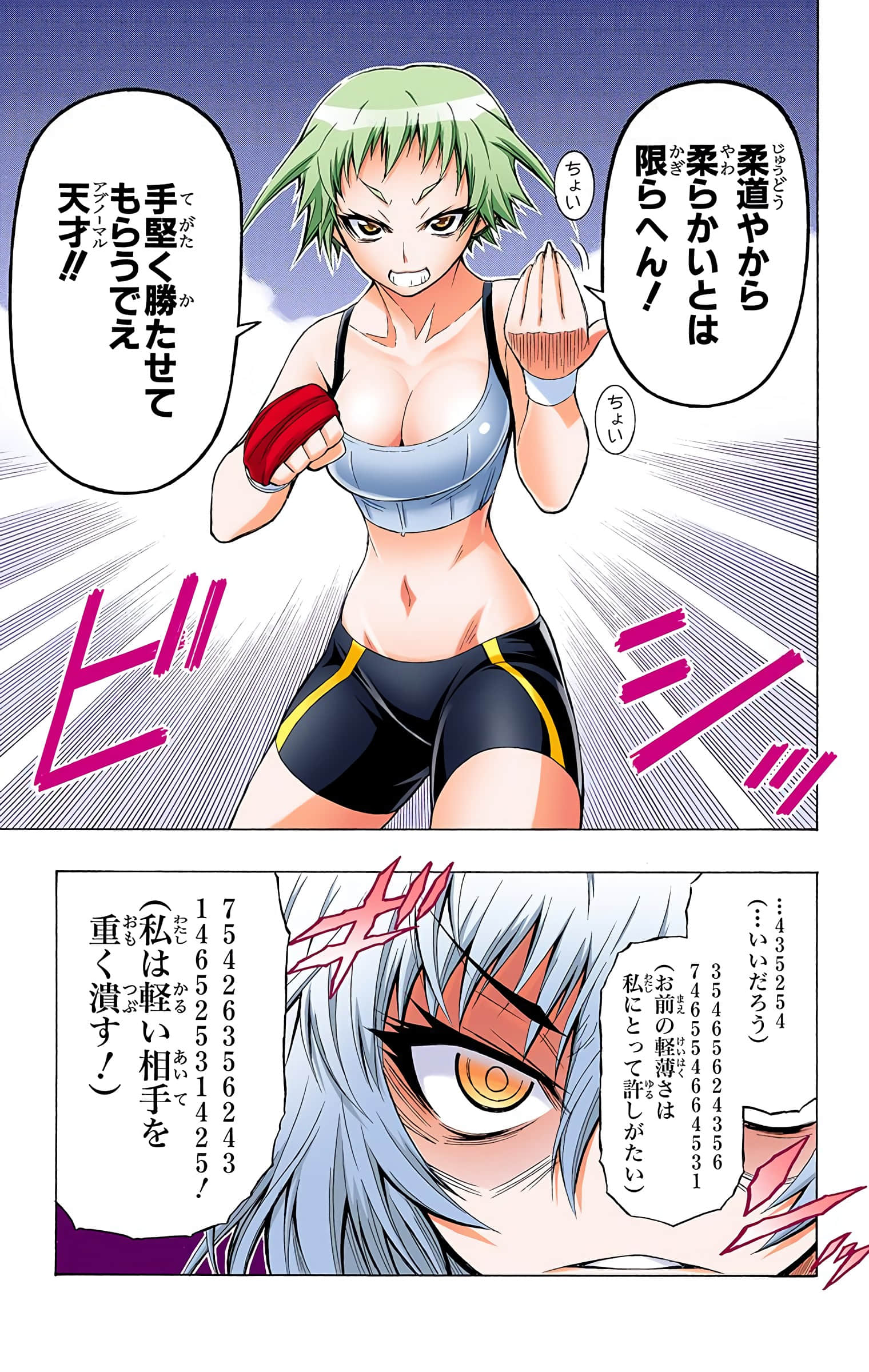 第 40 页
