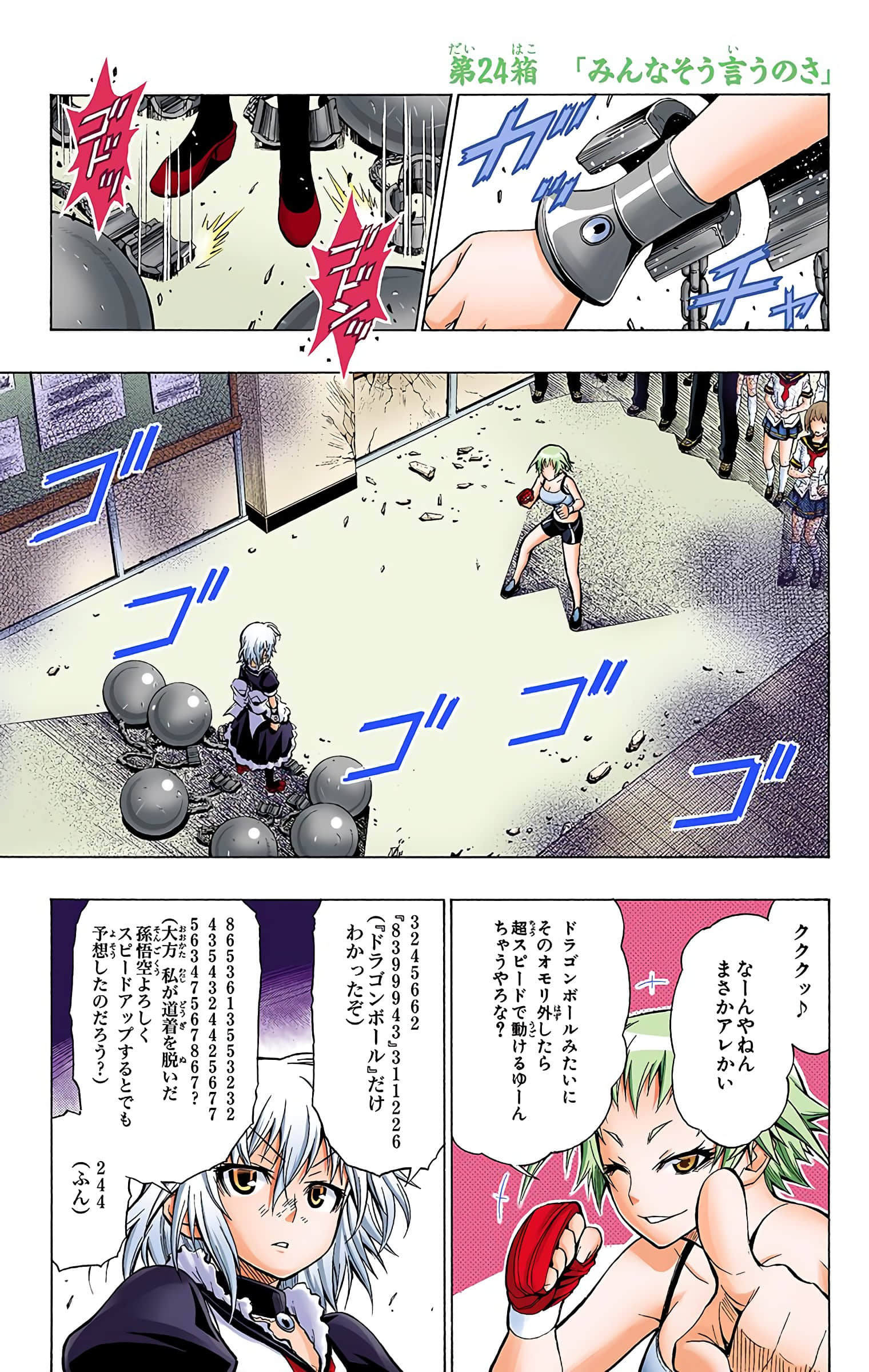 第 42 页