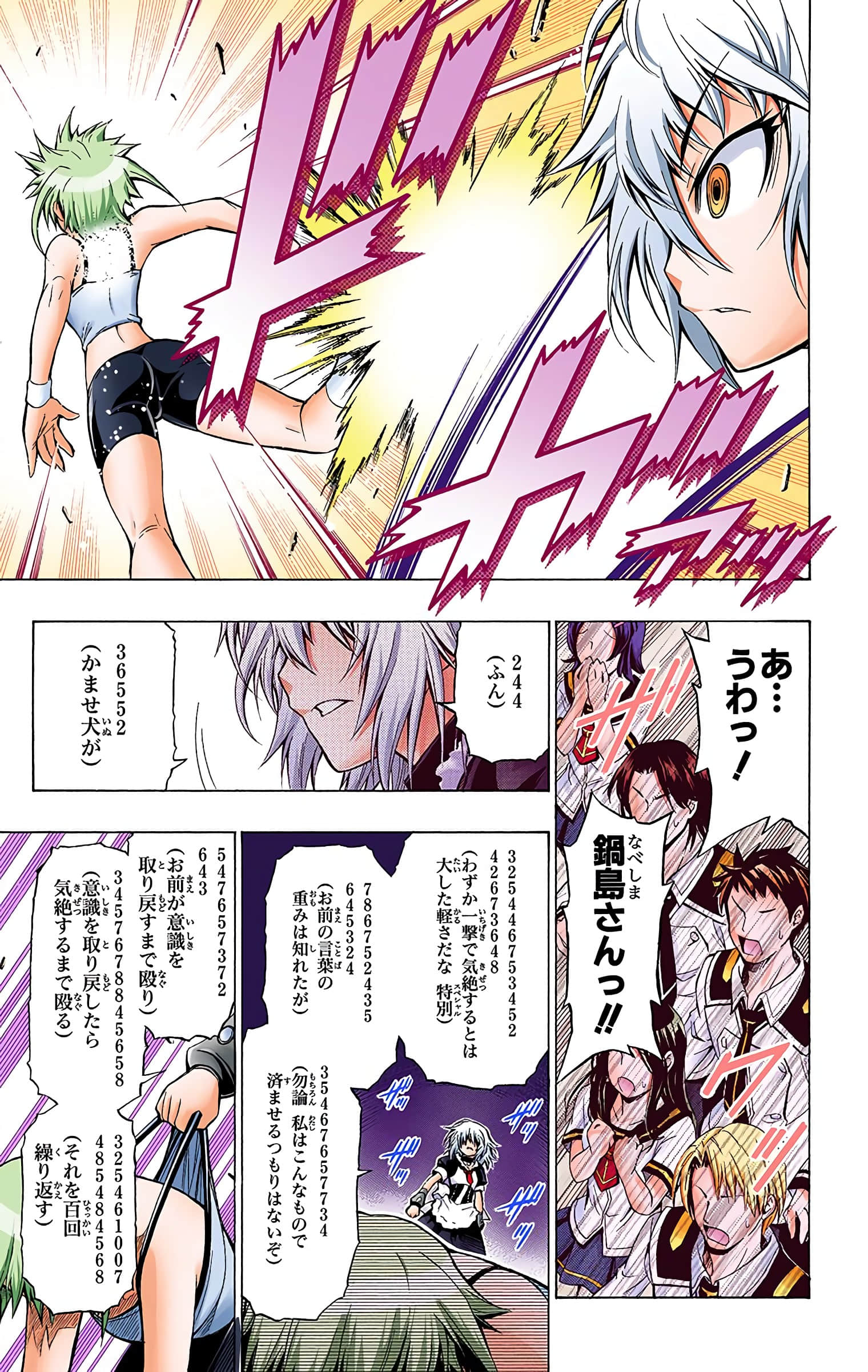 第 44 页